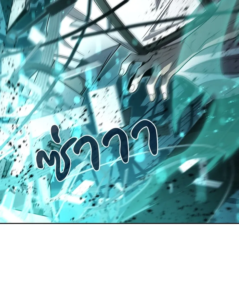 Clever Cleaning Life Of The Returned Genius Hunter ส_ดยอดฮ_นเตอร_สายคล_น ตอนที่ ตอนที่ 82 รูปที่ 89