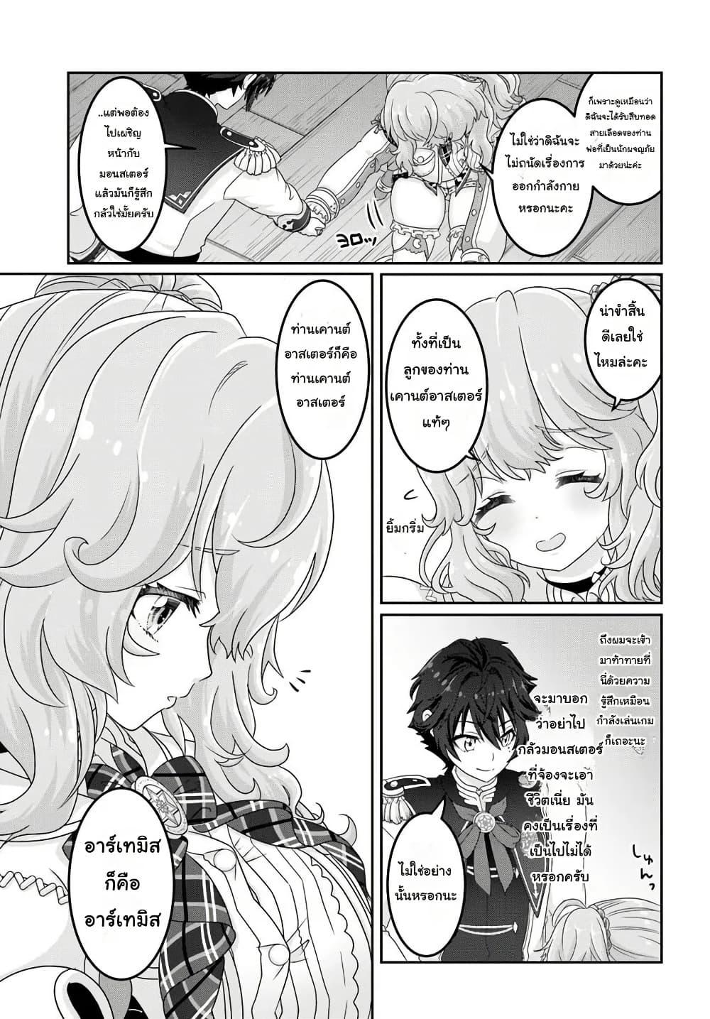 Manga-lc-com อ่านมังงะ อ่านการ์ตูน ออนไลน์ ฟรี Mob Dakedo Saikyou wo Mezashimasu! ~Game Sekai ni Tensei shita Ore wa Jiyuu ni Tsuyosa wo Oimotomeru~ ตอนที่ 1 2 3 4 5 6 7 8 9 10 11 12 13 14 ฟรี ไม่มีโฆษณา Manga-lc - อ่าน มังงะ อ่าน การ์ตูน ออนไลน์ อ่านมังงะ ฟรี