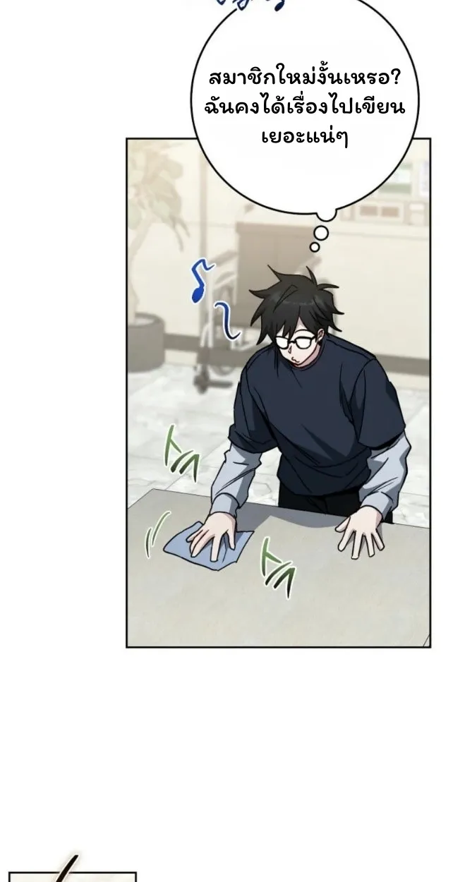 The Top Ranker_s Aspiring Writer Life Manual ท_อปแรงค_ฮ_นเตอร_อยากจะเป_นน_กเข_ยน ตอนที่ ตอนที่ 18 รูปที่ 72