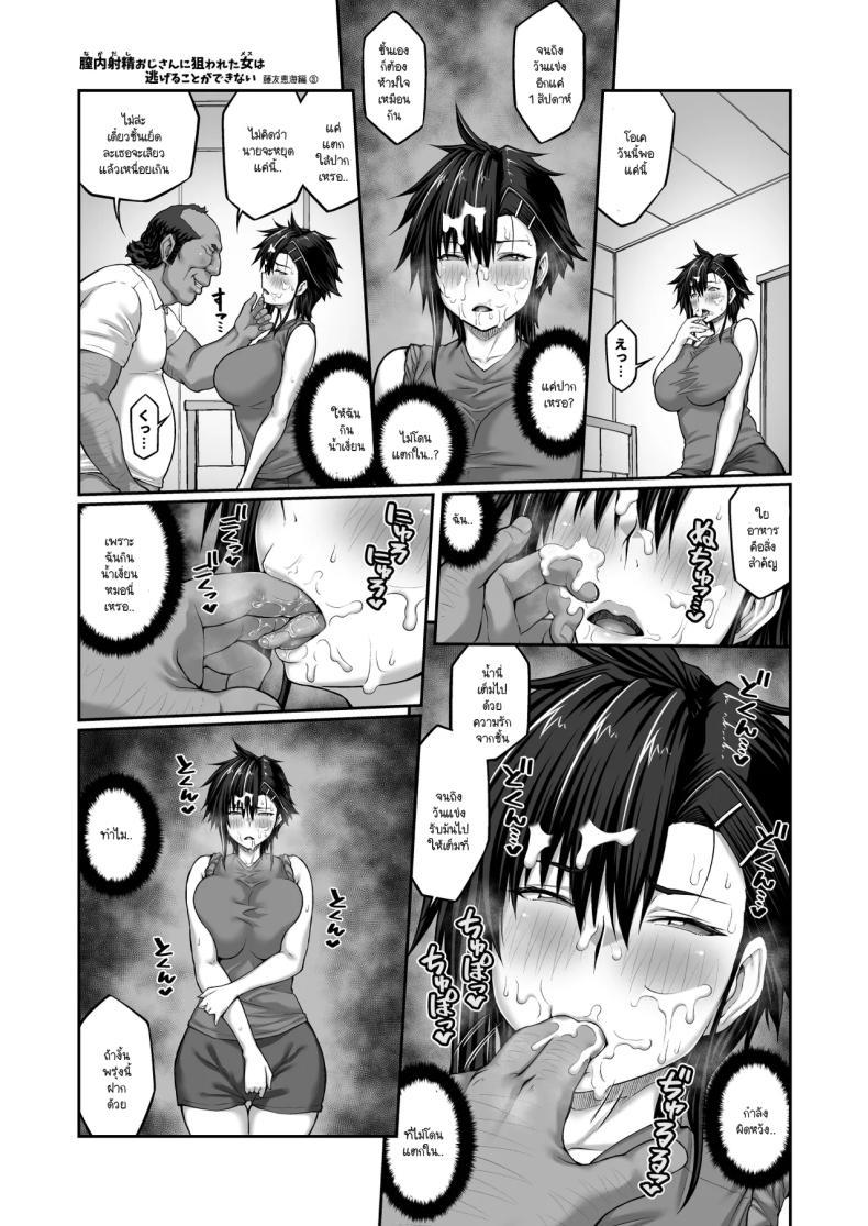Doujin-Lc- อ่าน โดจิน มังฮวา เกาหลี ญี่ปุ่น จีน แปลไทย แบล็คเมล์กัปตันทีม [ClimbCrown] ตอนที่ 1 2 3 4 5 6 7 8 9 10 11 12 13 14 ฟรี ไม่มีโฆษณา อ่าน โดจิน Manhwa เกาหลี ญี่ปุ่น จีน เรามีครบ คัดมาให้เน้นๆ โดจิน 18+ รับประกันความฟินโดย  Doujin Lc