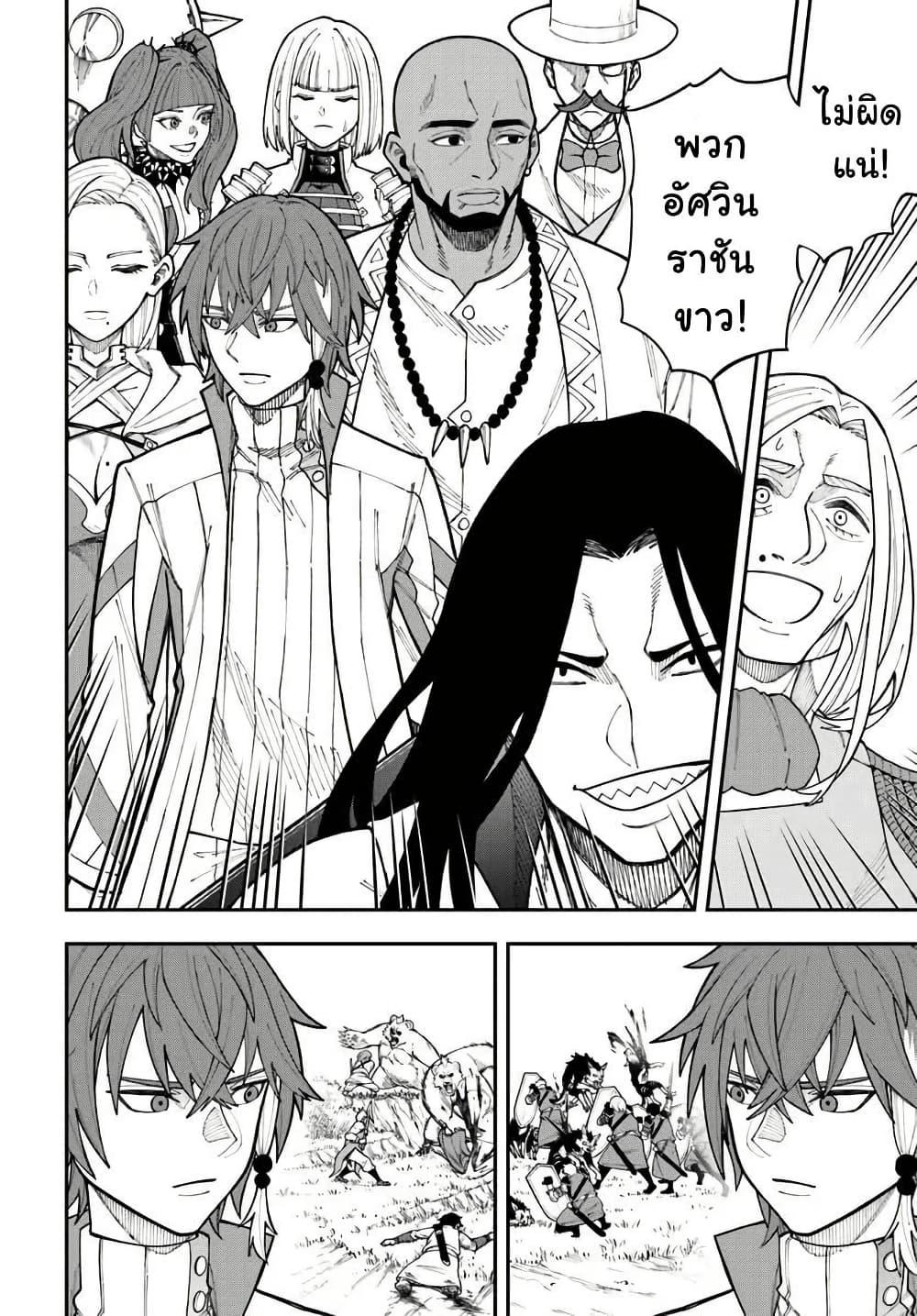 Manga-lc-com อ่านมังงะ อ่านการ์ตูน ออนไลน์ ฟรี Nito no Taidana Isekai Shoukougun Saijaku Shoku “Healer” nano ni Saikyou wa Cheat desu ka ตอนที่ 1 2 3 4 5 6 7 8 9 10 11 12 13 14 ฟรี ไม่มีโฆษณา Manga-lc - อ่าน มังงะ อ่าน การ์ตูน ออนไลน์ อ่านมังงะ ฟรี