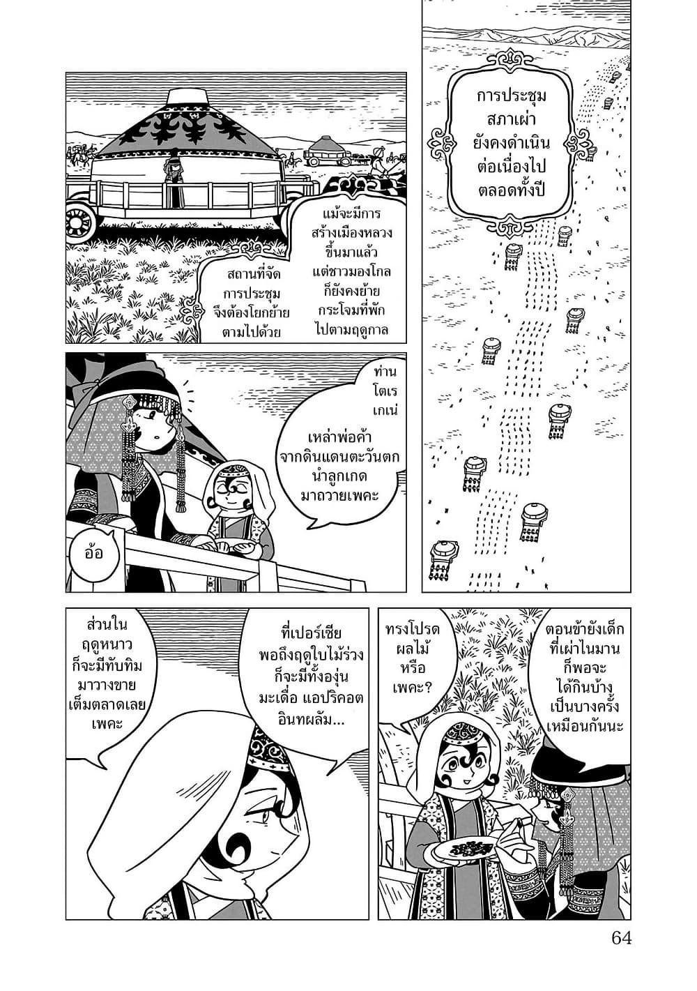 Manga-lc-com อ่านมังงะ อ่านการ์ตูน ออนไลน์ ฟรี Tenmaku no Jaadugar ตอนที่ 1 2 3 4 5 6 7 8 9 10 11 12 13 14 ฟรี ไม่มีโฆษณา Manga-lc - อ่าน มังงะ อ่าน การ์ตูน ออนไลน์ อ่านมังงะ ฟรี