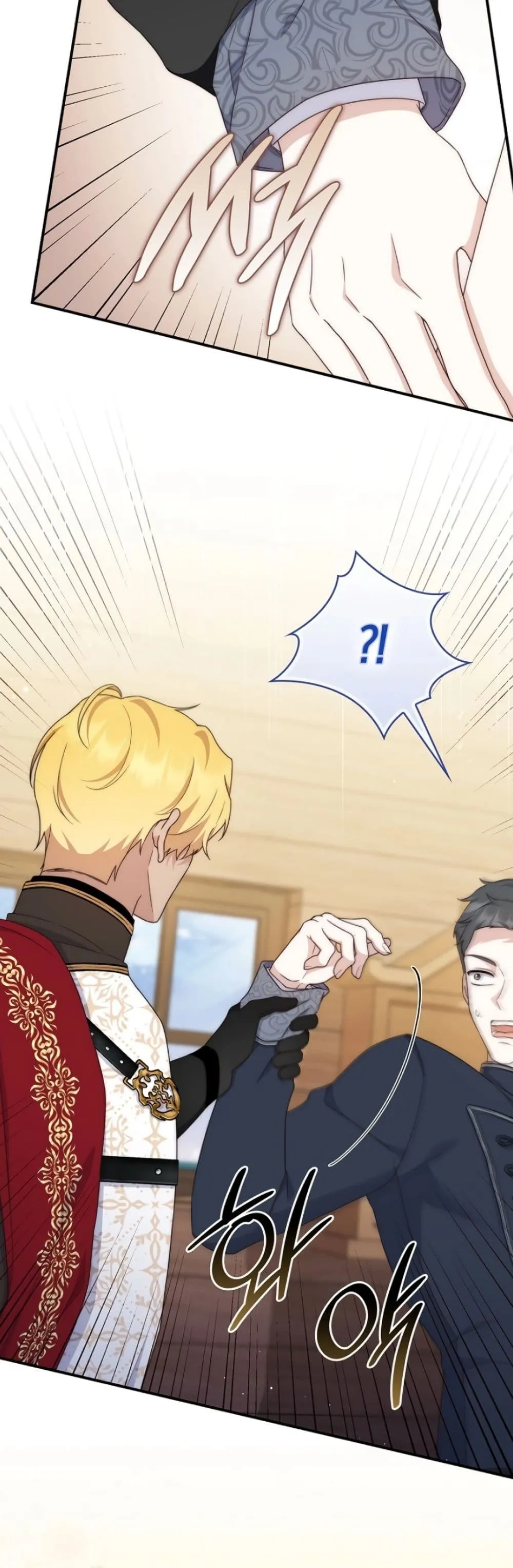 Manga-lc-com อ่านมังงะ อ่านการ์ตูน ออนไลน์ ฟรี The Emperor’s Marriage Scam ตอนที่ 1 2 3 4 5 6 7 8 9 10 11 12 13 14 ฟรี ไม่มีโฆษณา Manga-lc - อ่าน มังงะ อ่าน การ์ตูน ออนไลน์ อ่านมังงะ ฟรี