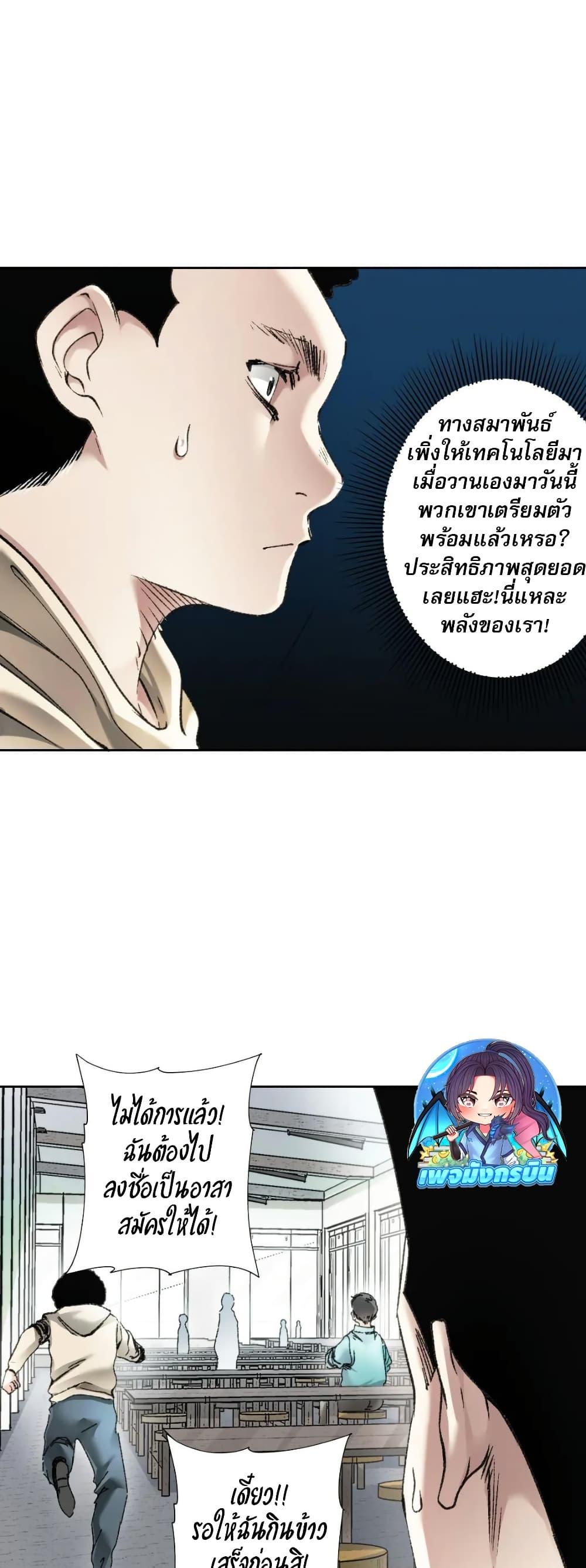 Manga-lc-com อ่านมังงะ อ่านการ์ตูน ออนไลน์ ฟรี I Created a Salvation Organization ตอนที่ 1 2 3 4 5 6 7 8 9 10 11 12 13 14 ฟรี ไม่มีโฆษณา Manga-lc - อ่าน มังงะ อ่าน การ์ตูน ออนไลน์ อ่านมังงะ ฟรี