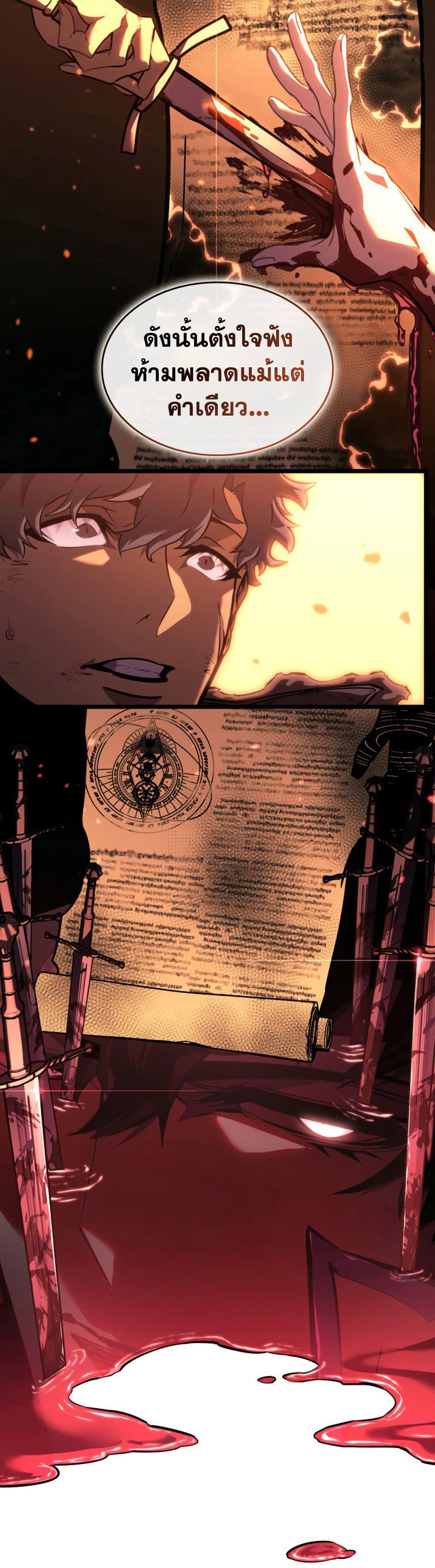 Manga-lc-com อ่านมังงะ อ่านการ์ตูน ออนไลน์ ฟรี Return of the SSS-Class Ranker ตอนที่ 1 2 3 4 5 6 7 8 9 10 11 12 13 14 ฟรี ไม่มีโฆษณา Manga-lc - อ่าน มังงะ อ่าน การ์ตูน ออนไลน์ อ่านมังงะ ฟรี