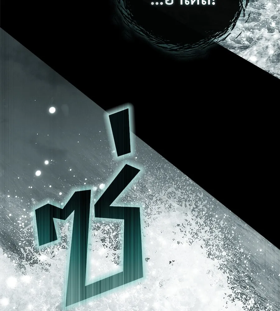 เล่ห์รักชนชั้นสูง ตอนที่ 4 รูปที่ 109