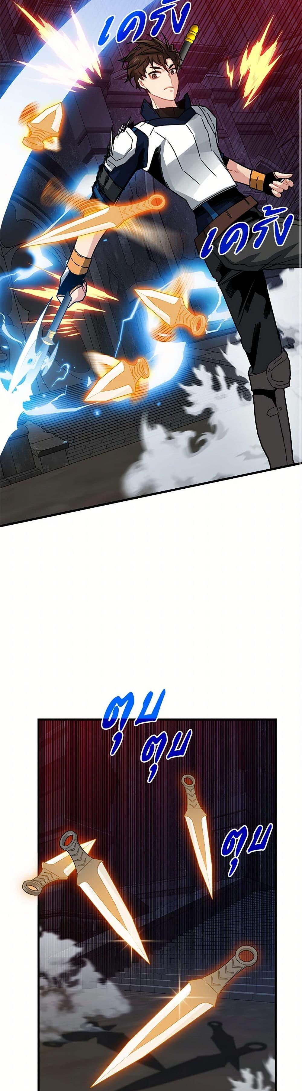 Manga-lc-com อ่านมังงะ อ่านการ์ตูน ออนไลน์ ฟรี SSS-Class Gacha Hunter ตอนที่ 1 2 3 4 5 6 7 8 9 10 11 12 13 14 ฟรี ไม่มีโฆษณา Manga-lc - อ่าน มังงะ อ่าน การ์ตูน ออนไลน์ อ่านมังงะ ฟรี