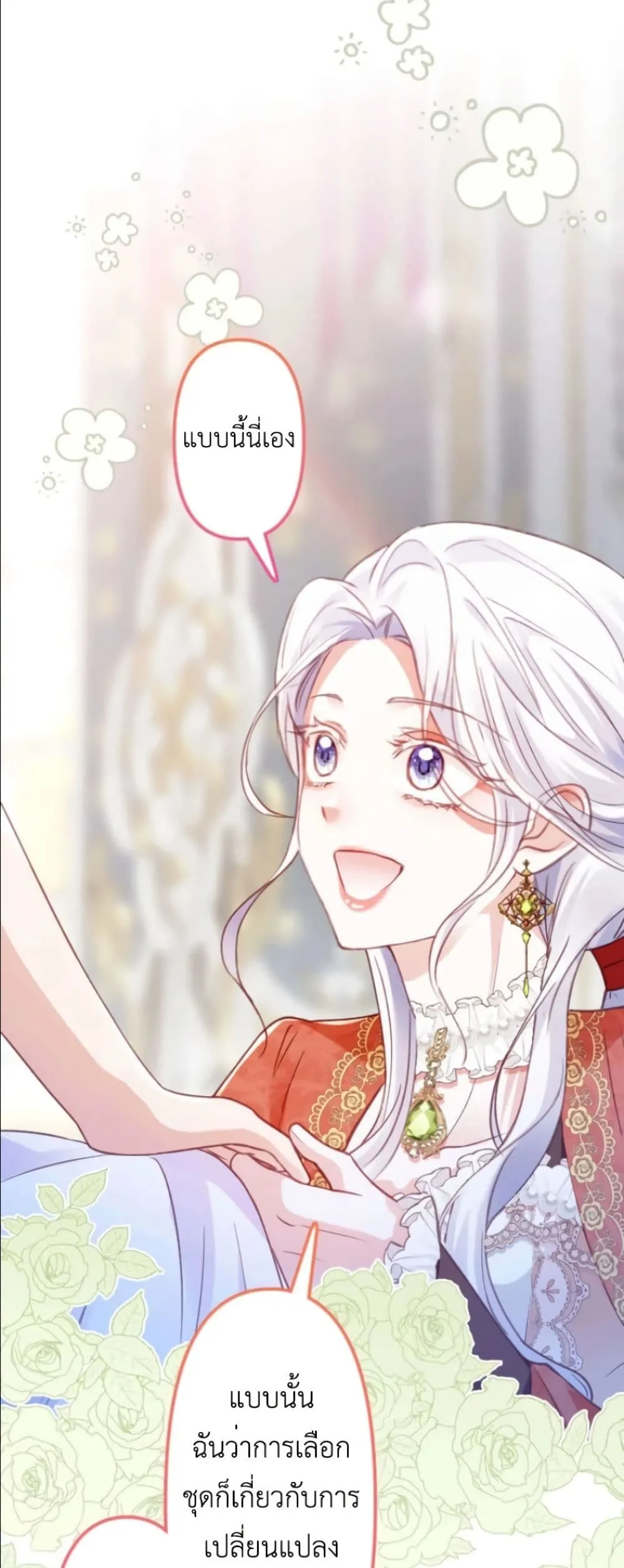 Manga-lc-com อ่านมังงะ อ่านการ์ตูน ออนไลน์ ฟรี I’m a Contract Stepmother, but the Tyrant Is Way Too Overpro ตอนที่ 1 2 3 4 5 6 7 8 9 10 11 12 13 14 ฟรี ไม่มีโฆษณา Manga-lc - อ่าน มังงะ อ่าน การ์ตูน ออนไลน์ อ่านมังงะ ฟรี