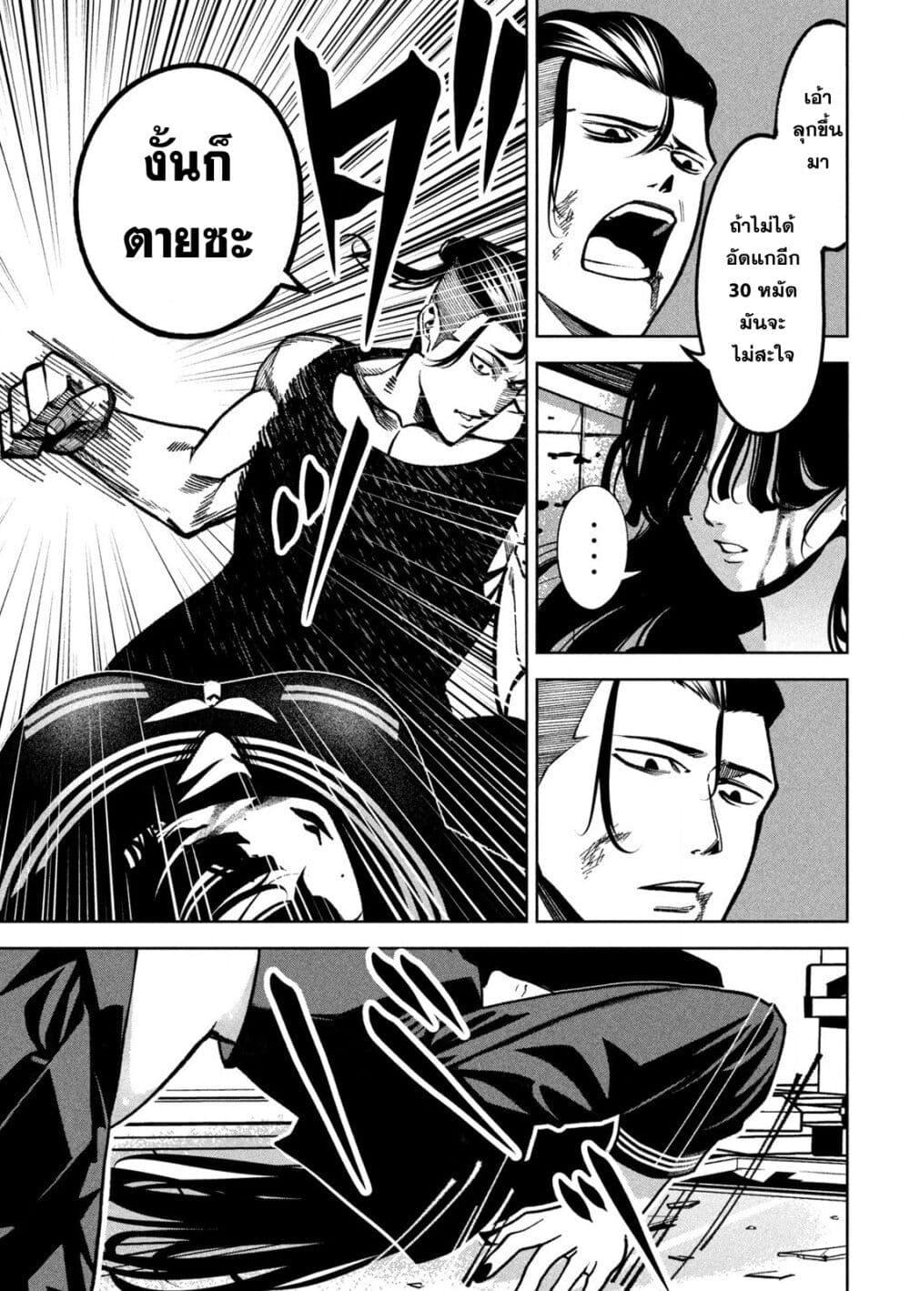 Manga-lc-com อ่านมังงะ อ่านการ์ตูน ออนไลน์ ฟรี Koroshi to Uso no Marriage ตอนที่ 1 2 3 4 5 6 7 8 9 10 11 12 13 14 ฟรี ไม่มีโฆษณา Manga-lc - อ่าน มังงะ อ่าน การ์ตูน ออนไลน์ อ่านมังงะ ฟรี