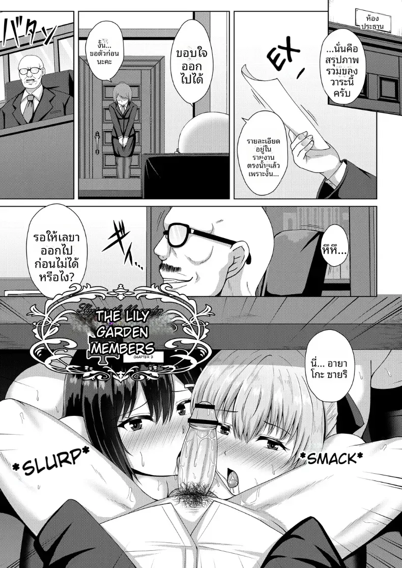 Doujin-Lc- อ่าน โดจิน มังฮวา เกาหลี ญี่ปุ่น จีน แปลไทย ยามเมื่อดอกไม้บริสุทธิ์เริ่มผลิบาน ตอนที่ 1 2 3 4 5 6 7 8 9 10 11 12 13 14 ฟรี ไม่มีโฆษณา อ่าน โดจิน Manhwa เกาหลี ญี่ปุ่น จีน เรามีครบ คัดมาให้เน้นๆ โดจิน 18+ รับประกันความฟินโดย  Doujin Lc
