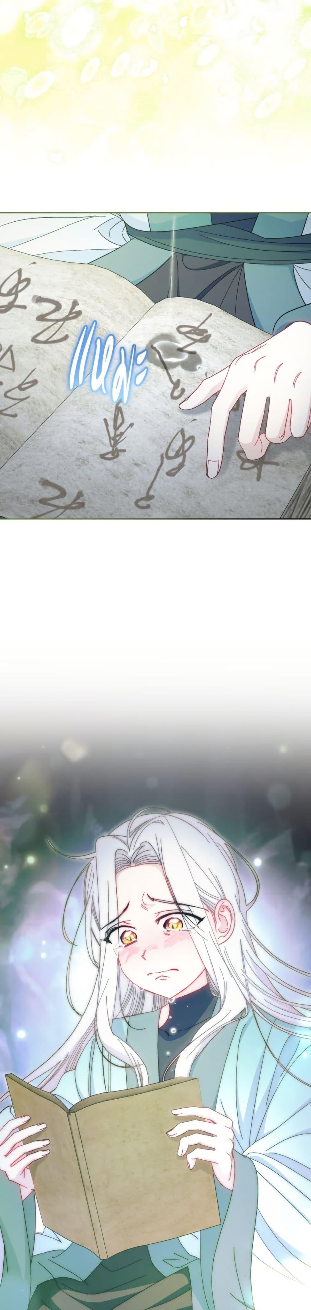 Manga-lc-com อ่านมังงะ อ่านการ์ตูน ออนไลน์ ฟรี The Baby Concubine Wants to Live Quietly ตอนที่ 1 2 3 4 5 6 7 8 9 10 11 12 13 14 ฟรี ไม่มีโฆษณา Manga-lc - อ่าน มังงะ อ่าน การ์ตูน ออนไลน์ อ่านมังงะ ฟรี