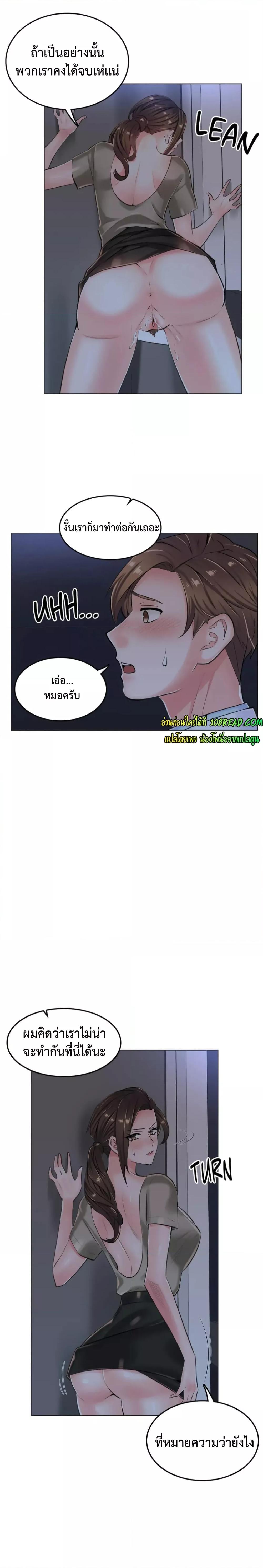 Doujin-Lc- อ่าน โดจิน มังฮวา เกาหลี ญี่ปุ่น จีน แปลไทย The Game Fatal Doctor ตอนที่ 1 2 3 4 5 6 7 8 9 10 11 12 13 14 ฟรี ไม่มีโฆษณา อ่าน โดจิน Manhwa เกาหลี ญี่ปุ่น จีน เรามีครบ คัดมาให้เน้นๆ โดจิน 18+ รับประกันความฟินโดย  Doujin Lc