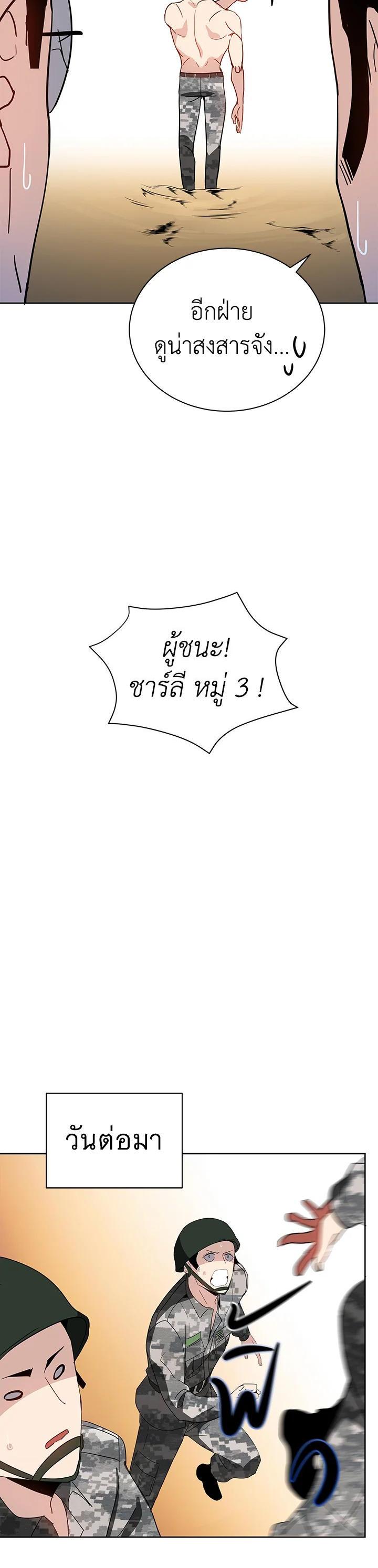 Manga-lc-com อ่านมังงะ อ่านการ์ตูน ออนไลน์ ฟรี The Descent of the Demonic Master ตอนที่ 1 2 3 4 5 6 7 8 9 10 11 12 13 14 ฟรี ไม่มีโฆษณา Manga-lc - อ่าน มังงะ อ่าน การ์ตูน ออนไลน์ อ่านมังงะ ฟรี