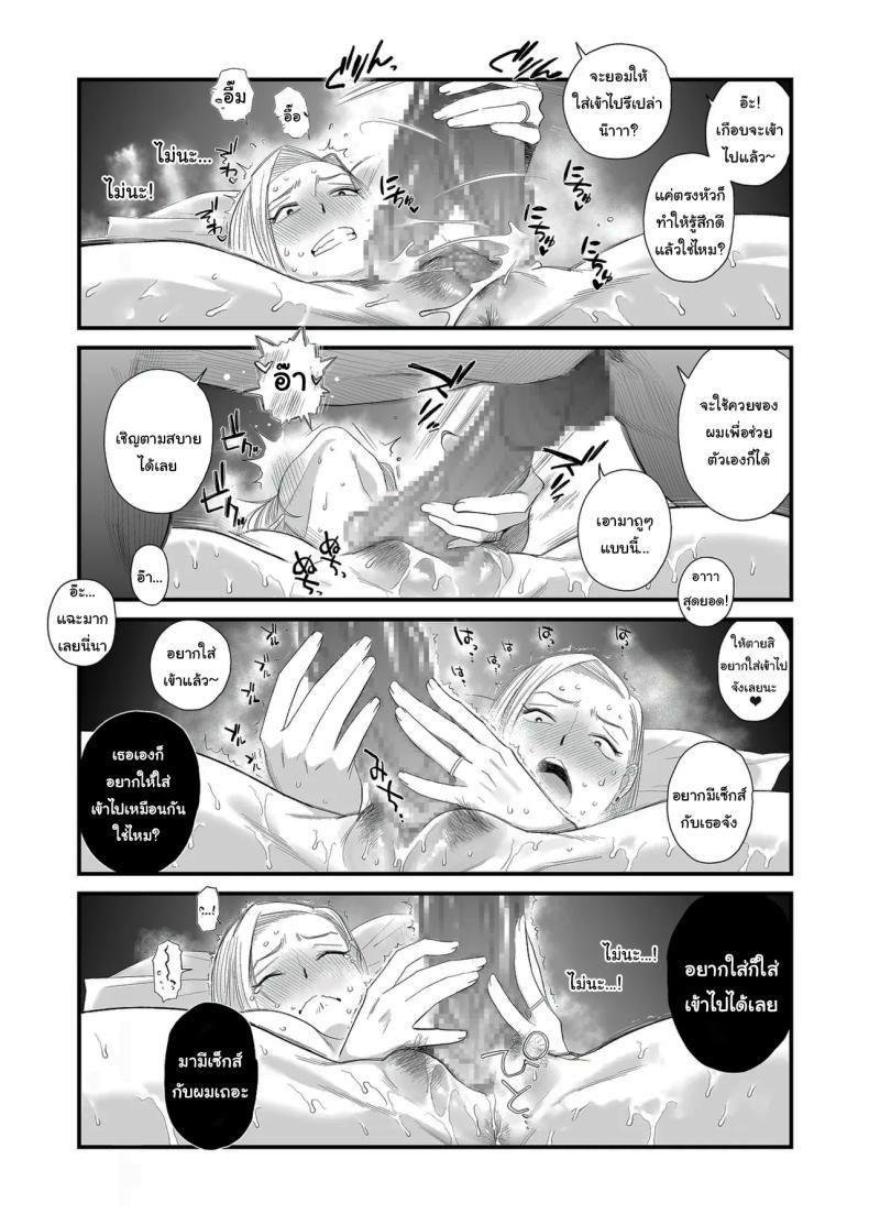 Doujin-Lc- อ่าน โดจิน มังฮวา เกาหลี ญี่ปุ่น จีน แปลไทย อยากใช้หนี้เร็วๆไหมล่ะ [Haitoku Sensei] Tsuma ni Mosaic ~Aisuru Tsuma no NTR Douga ni Mosaic Shori Saserareru Ore~ ตอนที่ 1 2 3 4 5 6 7 8 9 10 11 12 13 14 ฟรี ไม่มีโฆษณา อ่าน โดจิน Manhwa เกาหลี ญี่ปุ่น จีน เรามีครบ คัดมาให้เน้นๆ โดจิน 18+ รับประกันความฟินโดย  Doujin Lc