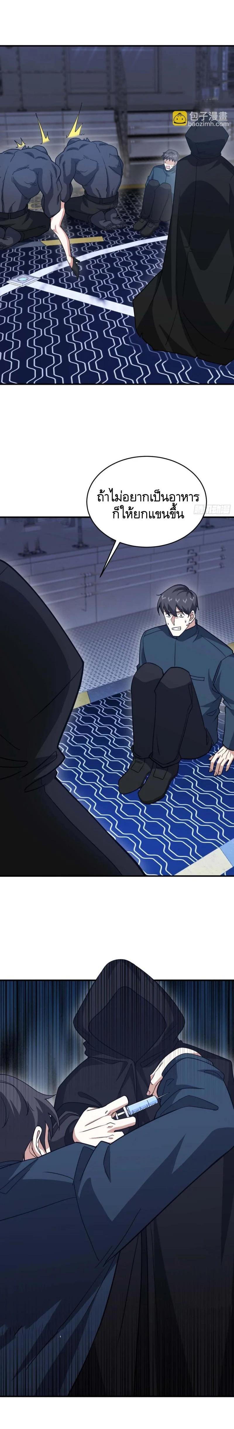 Manga-lc-com อ่านมังงะ อ่านการ์ตูน ออนไลน์ ฟรี The First Order ตอนที่ 1 2 3 4 5 6 7 8 9 10 11 12 13 14 ฟรี ไม่มีโฆษณา Manga-lc - อ่าน มังงะ อ่าน การ์ตูน ออนไลน์ อ่านมังงะ ฟรี