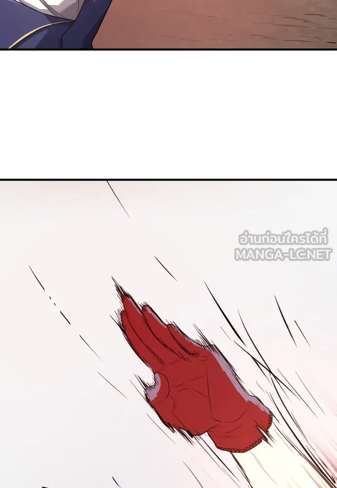 ยอดสถาปนิกผู้พิทักษ์อาณาจักร ตอนที่ 192 รูปที่ 57