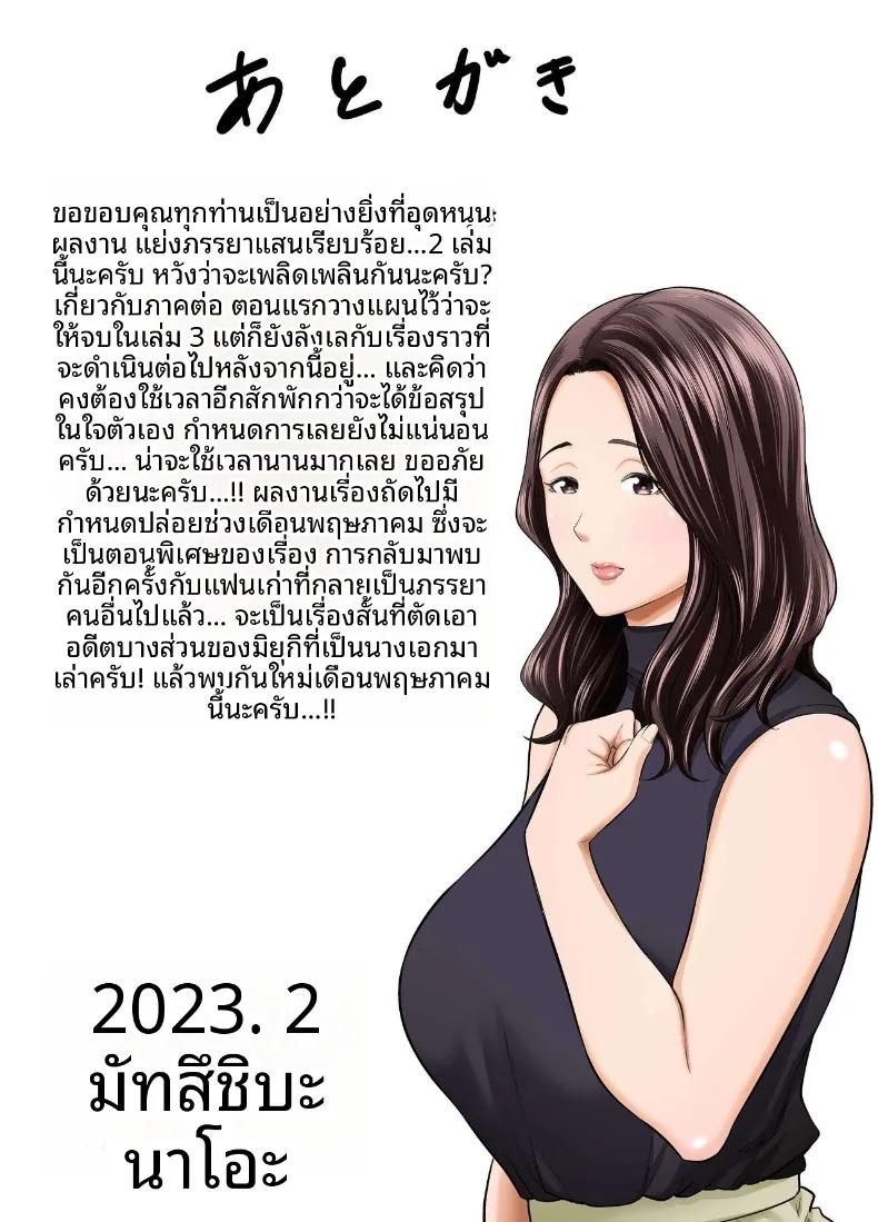 Doujin-Lc- อ่าน โดจิน มังฮวา เกาหลี ญี่ปุ่น จีน แปลไทย ภรรยาผู้แสนเรียบร้อยกับเรื่องราวรักสามเส้า (Maccha Neji) ตอนที่ 1 2 3 4 5 6 7 8 9 10 11 12 13 14 ฟรี ไม่มีโฆษณา อ่าน โดจิน Manhwa เกาหลี ญี่ปุ่น จีน เรามีครบ คัดมาให้เน้นๆ โดจิน 18+ รับประกันความฟินโดย  Doujin Lc