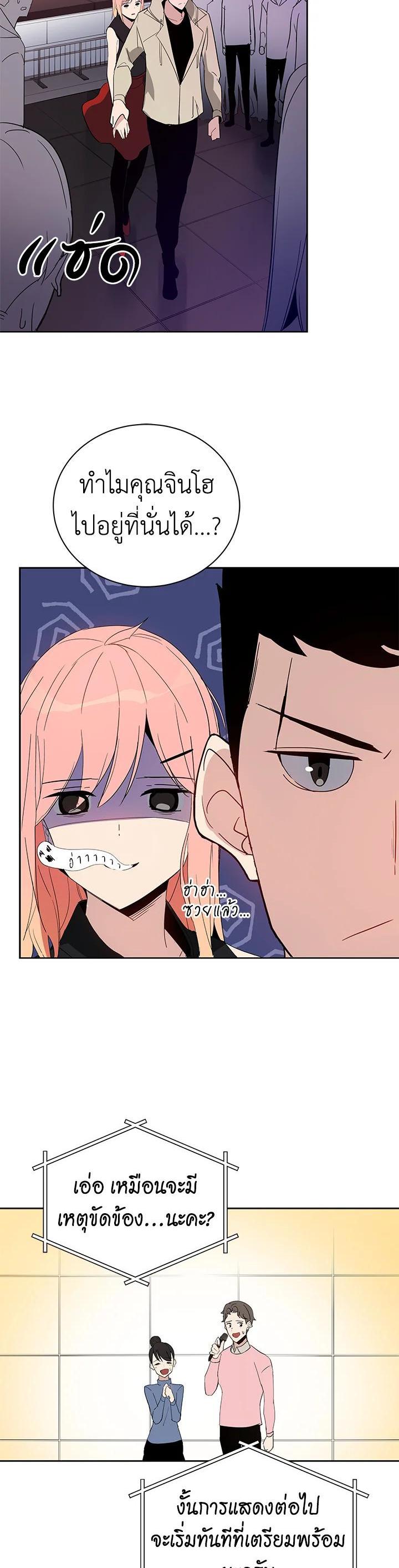 Manga-lc-com อ่านมังงะ อ่านการ์ตูน ออนไลน์ ฟรี The Descent of the Demonic Master ตอนที่ 1 2 3 4 5 6 7 8 9 10 11 12 13 14 ฟรี ไม่มีโฆษณา Manga-lc - อ่าน มังงะ อ่าน การ์ตูน ออนไลน์ อ่านมังงะ ฟรี