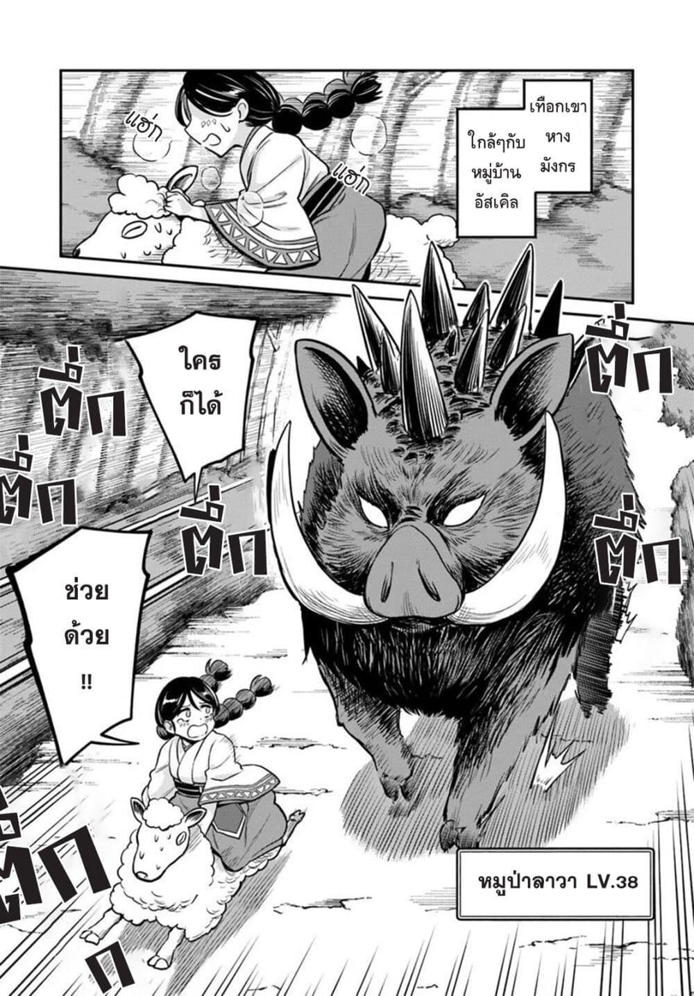 Manga-lc-com อ่านมังงะ อ่านการ์ตูน ออนไลน์ ฟรี RTA Sousha wa Game Sekai kara Kaerarenai ตอนที่ 1 2 3 4 5 6 7 8 9 10 11 12 13 14 ฟรี ไม่มีโฆษณา Manga-lc - อ่าน มังงะ อ่าน การ์ตูน ออนไลน์ อ่านมังงะ ฟรี