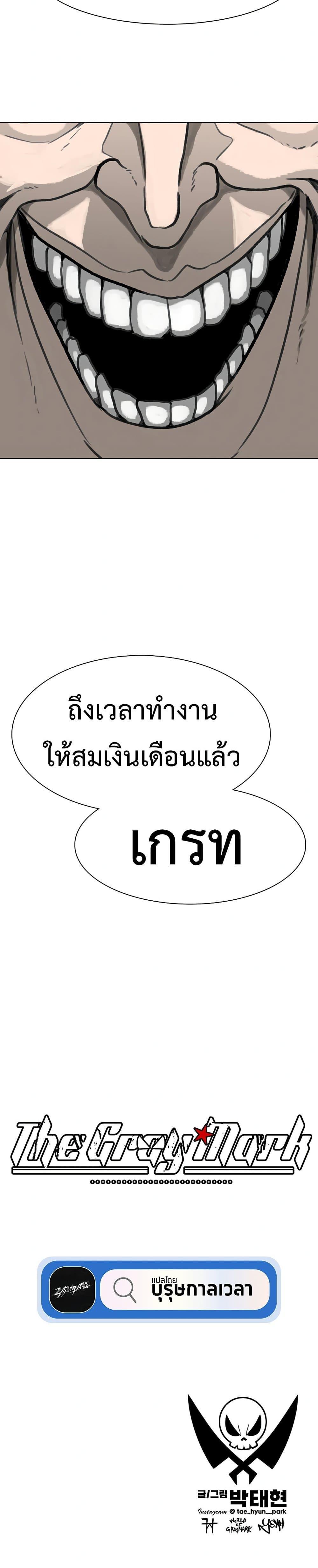 Manga-lc-com อ่านมังงะ อ่านการ์ตูน ออนไลน์ ฟรี The Gray Mark ตอนที่ 1 2 3 4 5 6 7 8 9 10 11 12 13 14 ฟรี ไม่มีโฆษณา Manga-lc - อ่าน มังงะ อ่าน การ์ตูน ออนไลน์ อ่านมังงะ ฟรี