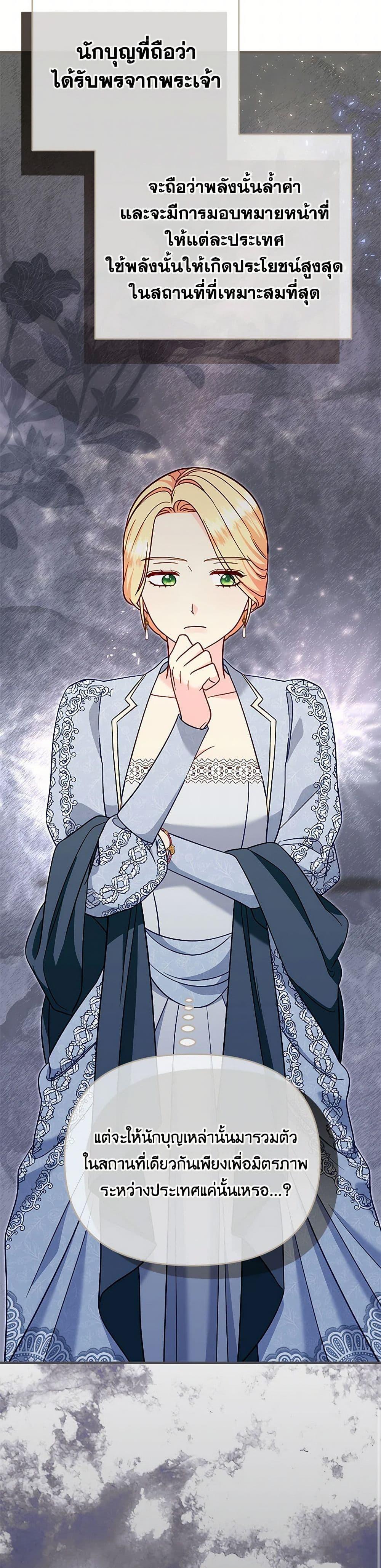 Manga-lc-com อ่านมังงะ อ่านการ์ตูน ออนไลน์ ฟรี I Stole the Child of My War-Mad Husband ตอนที่ 1 2 3 4 5 6 7 8 9 10 11 12 13 14 ฟรี ไม่มีโฆษณา Manga-lc - อ่าน มังงะ อ่าน การ์ตูน ออนไลน์ อ่านมังงะ ฟรี