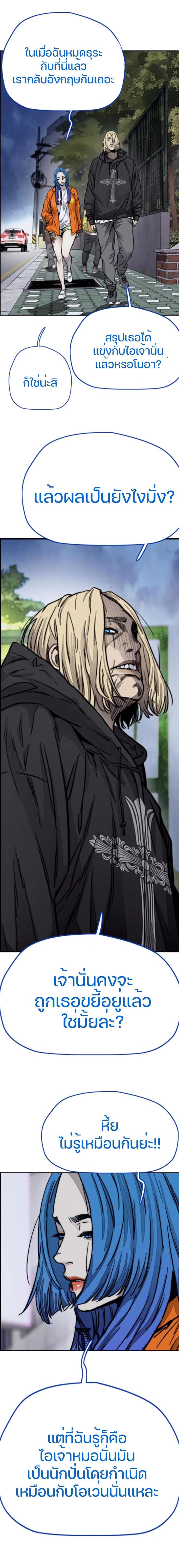 Manga-lc-com อ่านมังงะ อ่านการ์ตูน ออนไลน์ ฟรี Wind Breaker ปั่นสู้ฝัน ตอนที่ 1 2 3 4 5 6 7 8 9 10 11 12 13 14 ฟรี ไม่มีโฆษณา Manga-lc - อ่าน มังงะ อ่าน การ์ตูน ออนไลน์ อ่านมังงะ ฟรี