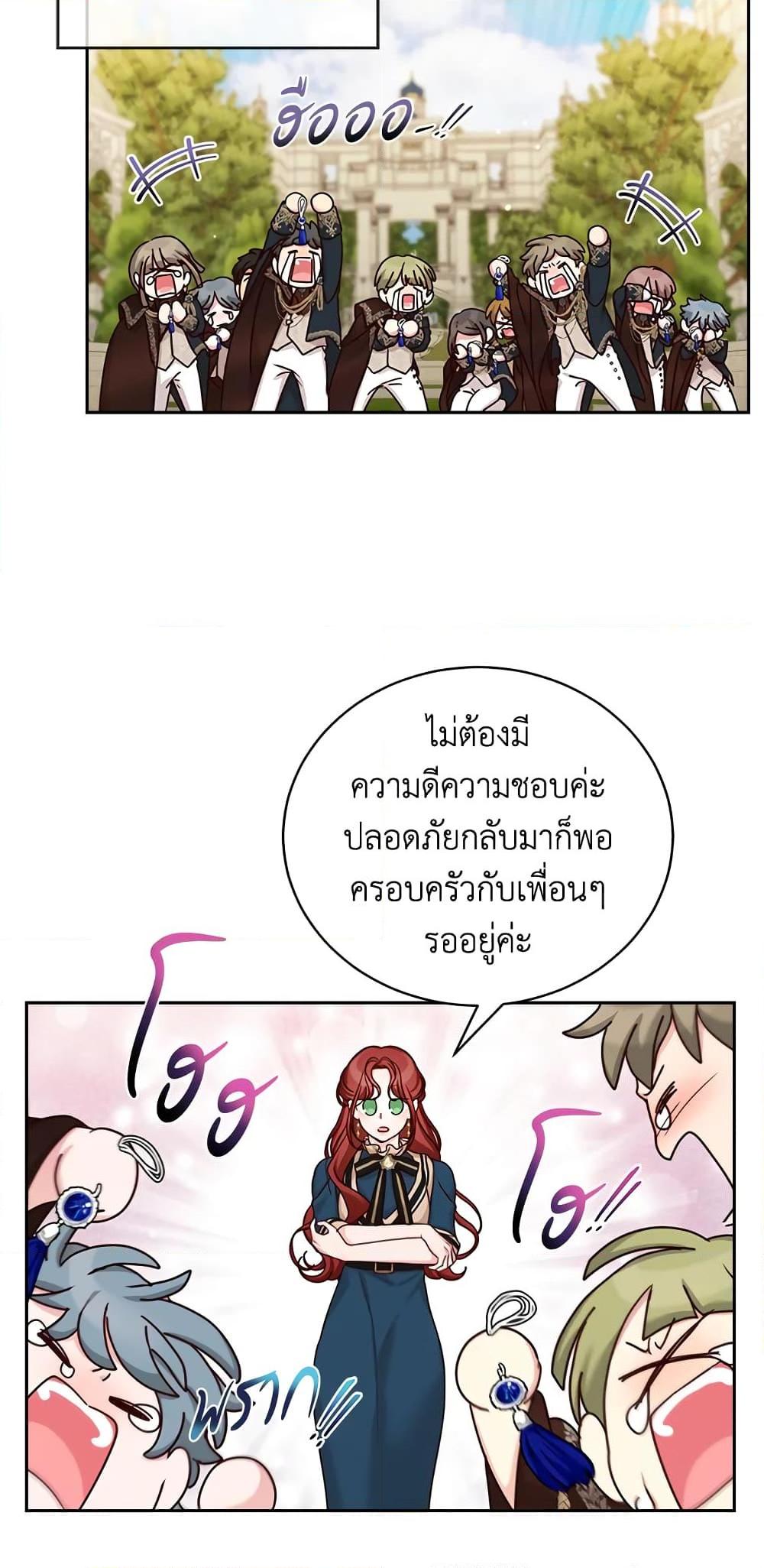Manga-lc-com อ่านมังงะ อ่านการ์ตูน ออนไลน์ ฟรี I’ll Just Live On As A Villainess ตอนที่ 1 2 3 4 5 6 7 8 9 10 11 12 13 14 ฟรี ไม่มีโฆษณา Manga-lc - อ่าน มังงะ อ่าน การ์ตูน ออนไลน์ อ่านมังงะ ฟรี