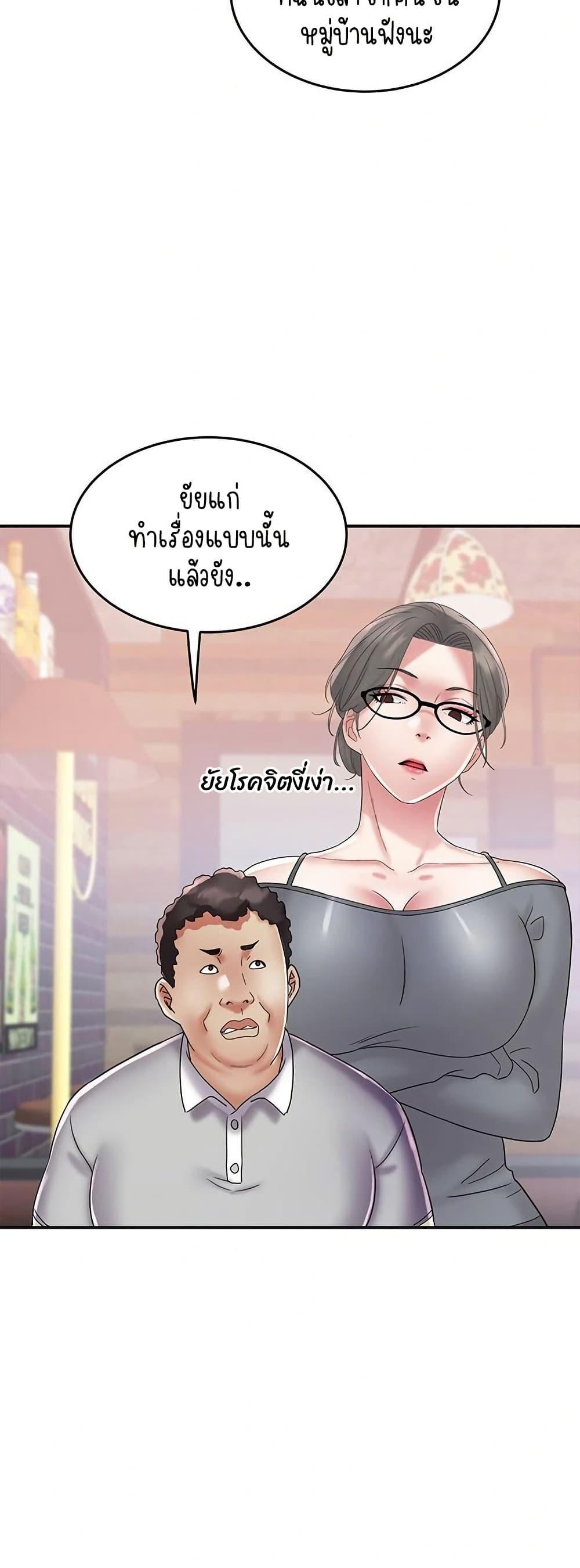 Doujin-Lc- อ่าน โดจิน มังฮวา เกาหลี ญี่ปุ่น จีน แปลไทย Daebong Village Women’s Association ตอนที่ 1 2 3 4 5 6 7 8 9 10 11 12 13 14 ฟรี ไม่มีโฆษณา อ่าน โดจิน Manhwa เกาหลี ญี่ปุ่น จีน เรามีครบ คัดมาให้เน้นๆ โดจิน 18+ รับประกันความฟินโดย  Doujin Lc