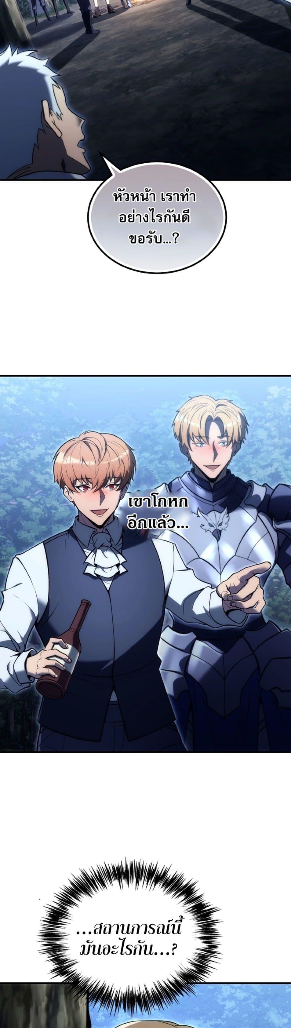 Manga-lc-com อ่านมังงะ อ่านการ์ตูน ออนไลน์ ฟรี The World-Class Extra’s Walkthrough ตอนที่ 1 2 3 4 5 6 7 8 9 10 11 12 13 14 ฟรี ไม่มีโฆษณา Manga-lc - อ่าน มังงะ อ่าน การ์ตูน ออนไลน์ อ่านมังงะ ฟรี