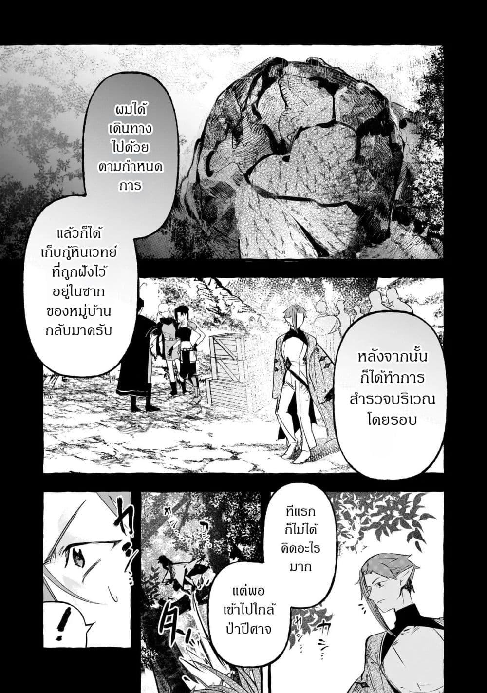 Manga-lc-com อ่านมังงะ อ่านการ์ตูน ออนไลน์ ฟรี Shinmai Majo no Isekai o Kiraku tabi Isekai ni Ochita Moto Arafo Shachiku wa Majo no Deshi o Nanori dai ni no Jinsei o Oka suru ตอนที่ 1 2 3 4 5 6 7 8 9 10 11 12 13 14 ฟรี ไม่มีโฆษณา Manga-lc - อ่าน มังงะ อ่าน การ์ตูน ออนไลน์ อ่านมังงะ ฟรี