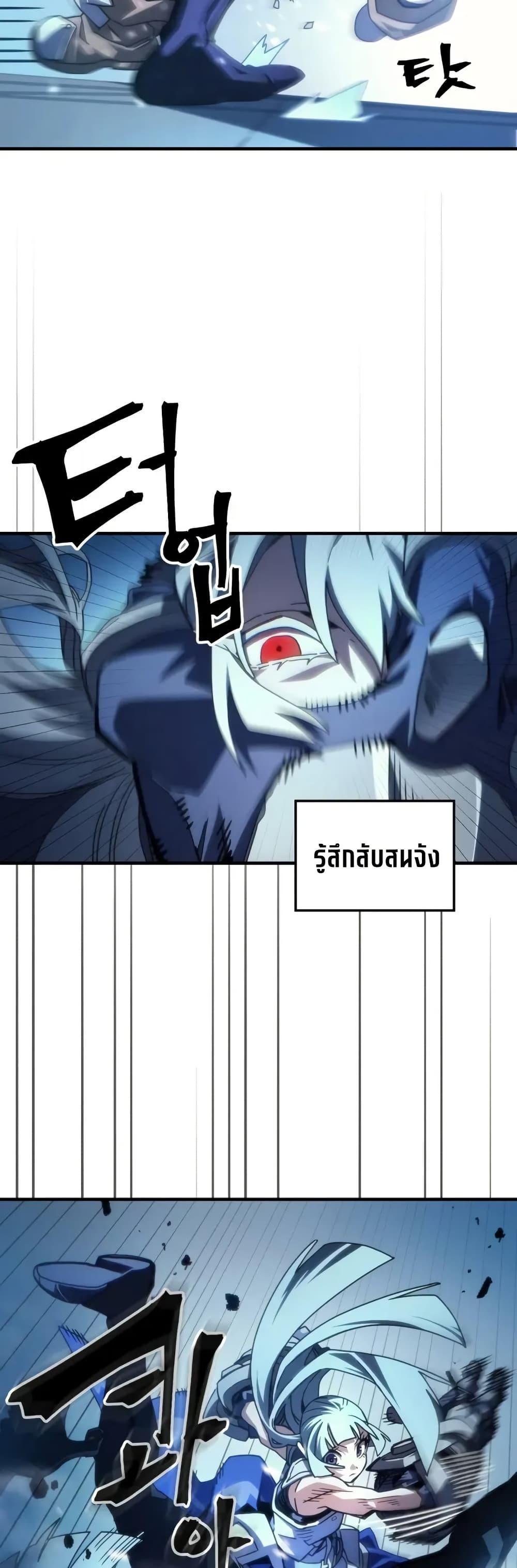 Manga-lc-com อ่านมังงะ อ่านการ์ตูน ออนไลน์ ฟรี Mr Devourer, Please Act Like a Final Boss ตอนที่ 1 2 3 4 5 6 7 8 9 10 11 12 13 14 ฟรี ไม่มีโฆษณา Manga-lc - อ่าน มังงะ อ่าน การ์ตูน ออนไลน์ อ่านมังงะ ฟรี