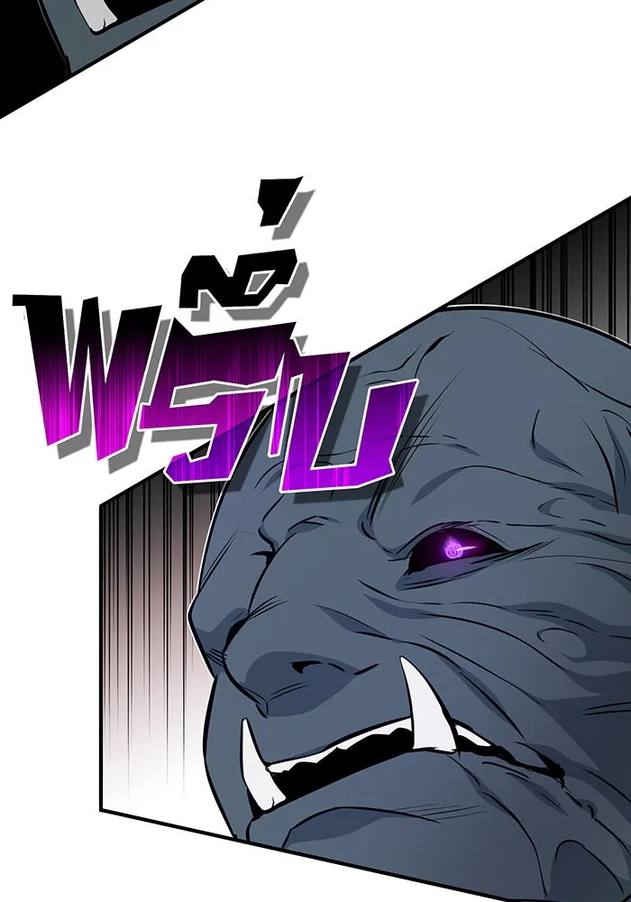 จอมเวทเกิดใหม่ในรอบ 66666 ปี ตอนที่ 24 รูปที่ 113