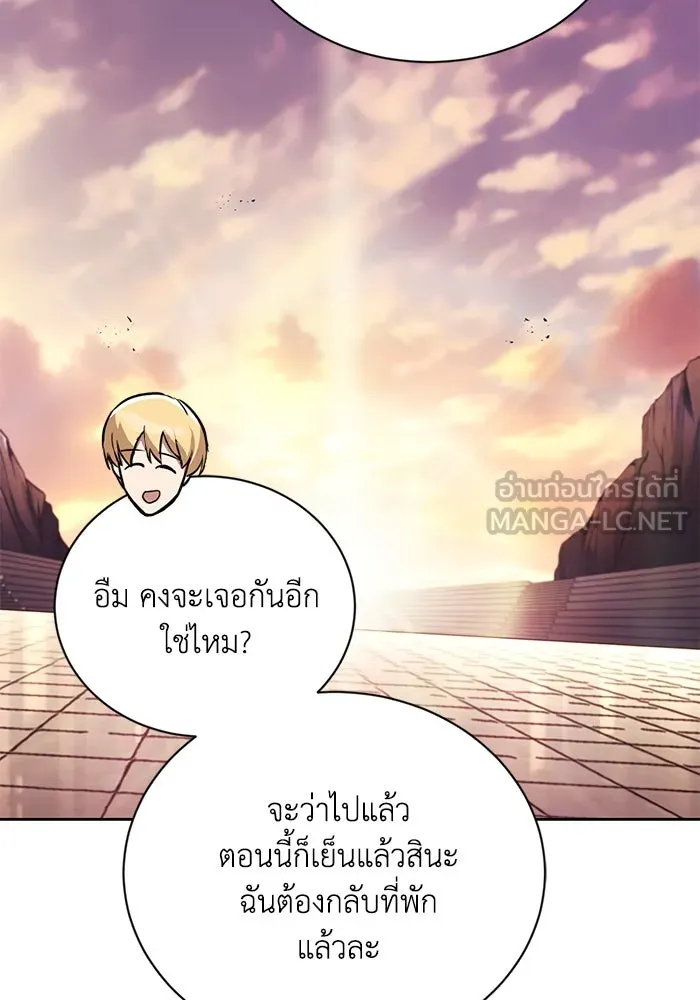 ชีวิตพลิกผันของลอร์ดผู้เกียจคร้าน ตอนที่ 85 เปิดเผยความจริงใจ รูปที่ 63