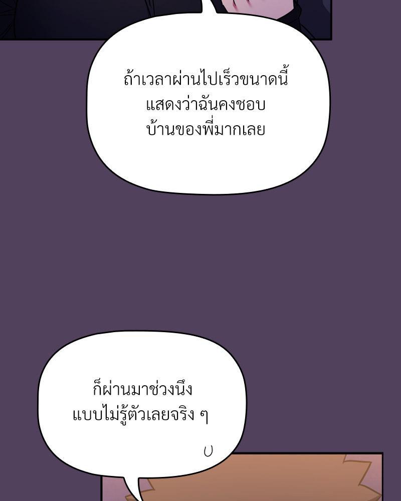 Doujin-Lc- อ่าน โดจิน มังฮวา เกาหลี ญี่ปุ่น จีน แปลไทย Four's a Crowd ตอนที่ 1 2 3 4 5 6 7 8 9 10 11 12 13 14 ฟรี ไม่มีโฆษณา อ่าน โดจิน Manhwa เกาหลี ญี่ปุ่น จีน เรามีครบ คัดมาให้เน้นๆ โดจิน 18+ รับประกันความฟินโดย  Doujin Lc