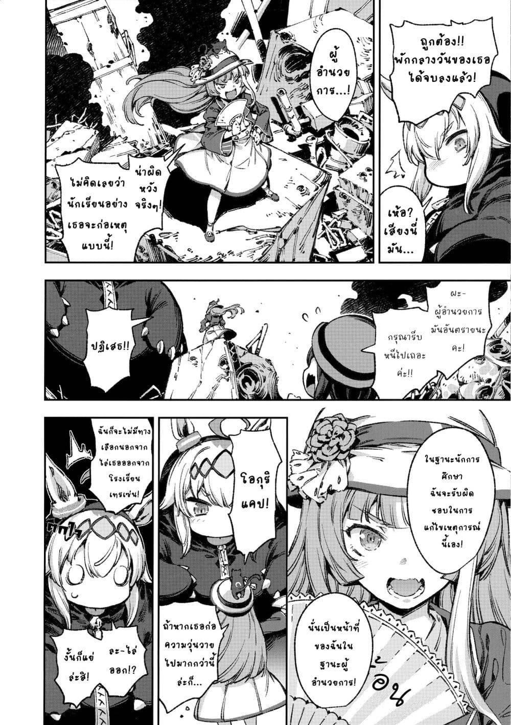 Manga-lc-com อ่านมังงะ อ่านการ์ตูน ออนไลน์ ฟรี Umamusume Pretty Derby – Your Shadow Tracen ตอนที่ 1 2 3 4 5 6 7 8 9 10 11 12 13 14 ฟรี ไม่มีโฆษณา Manga-lc - อ่าน มังงะ อ่าน การ์ตูน ออนไลน์ อ่านมังงะ ฟรี