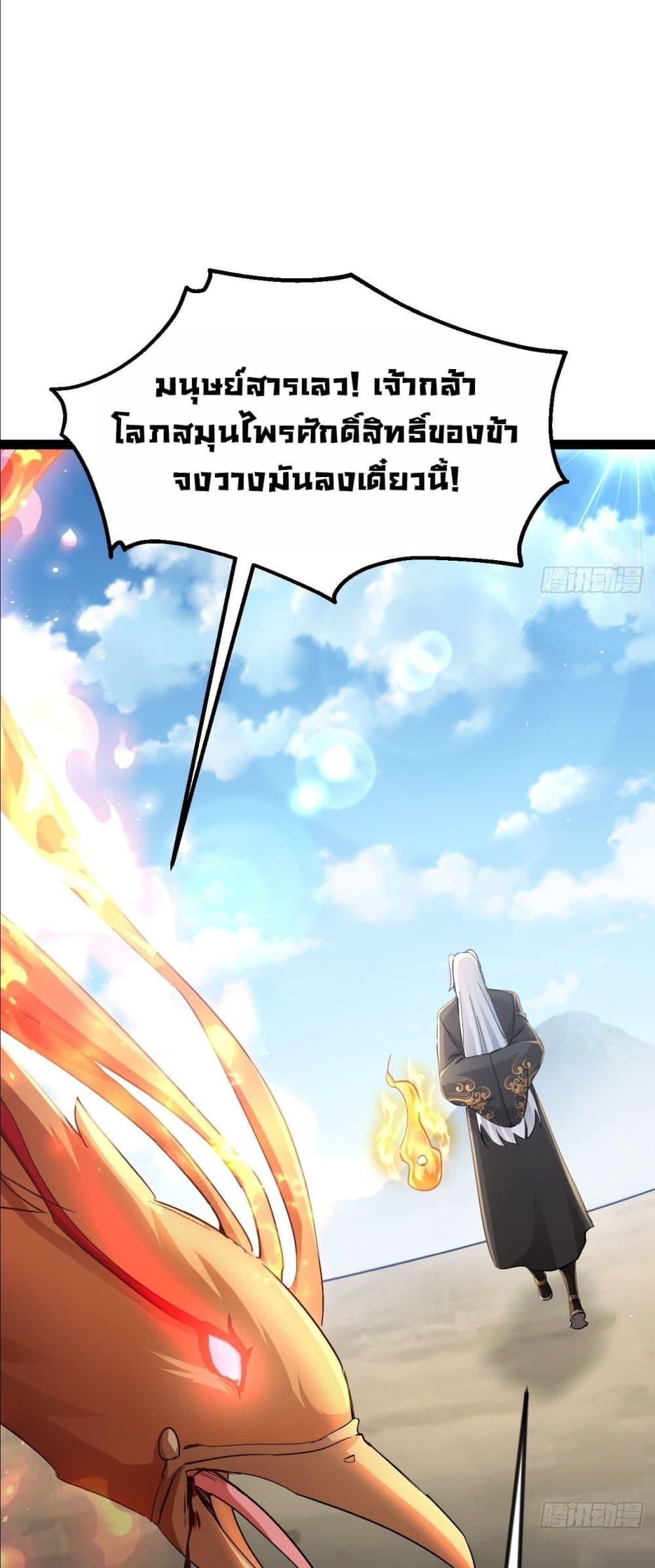 Manga-lc-com อ่านมังงะ อ่านการ์ตูน ออนไลน์ ฟรี The Villainous Emperor Snatching The Destiny Of The Chosen One ตอนที่ 1 2 3 4 5 6 7 8 9 10 11 12 13 14 ฟรี ไม่มีโฆษณา Manga-lc - อ่าน มังงะ อ่าน การ์ตูน ออนไลน์ อ่านมังงะ ฟรี
