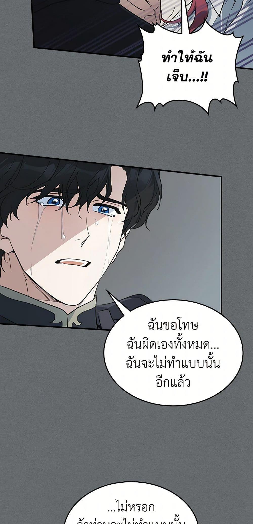 Manga-lc-com อ่านมังงะ อ่านการ์ตูน ออนไลน์ ฟรี The Lady and the Beast ตอนที่ 1 2 3 4 5 6 7 8 9 10 11 12 13 14 ฟรี ไม่มีโฆษณา Manga-lc - อ่าน มังงะ อ่าน การ์ตูน ออนไลน์ อ่านมังงะ ฟรี