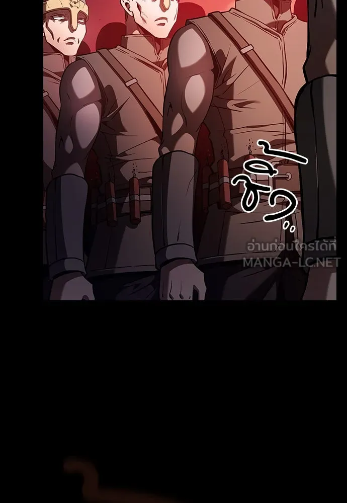 นักดาบอัจฉริยะจากอะคาเดมี ตอนที่ 74 รูปที่ 111