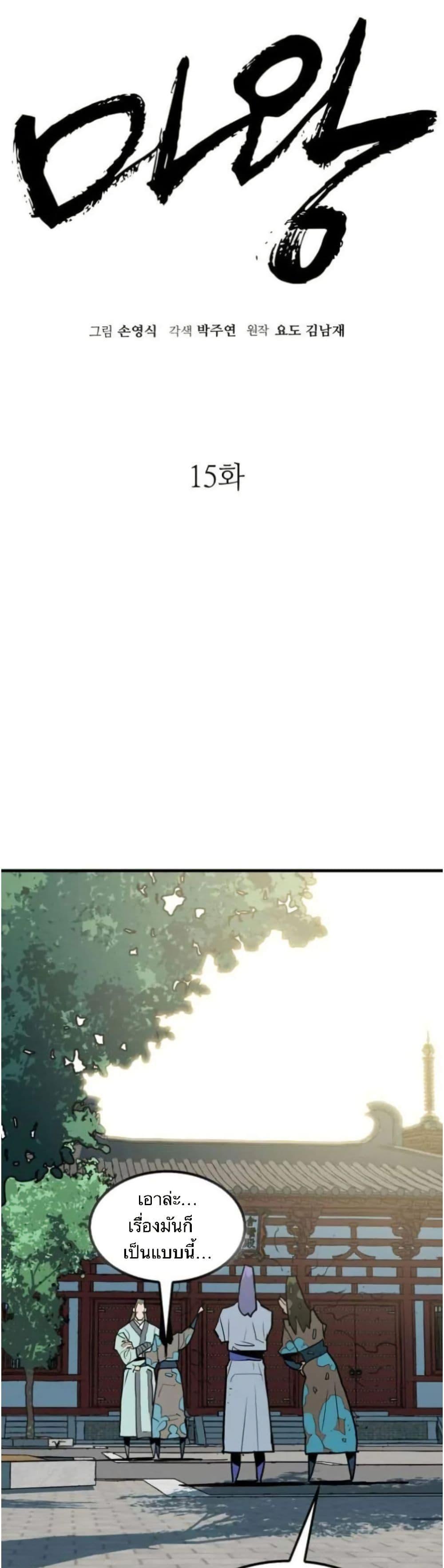 Manga-lc-com อ่านมังงะ อ่านการ์ตูน ออนไลน์ ฟรี Demon King ตอนที่ 1 2 3 4 5 6 7 8 9 10 11 12 13 14 ฟรี ไม่มีโฆษณา Manga-lc - อ่าน มังงะ อ่าน การ์ตูน ออนไลน์ อ่านมังงะ ฟรี