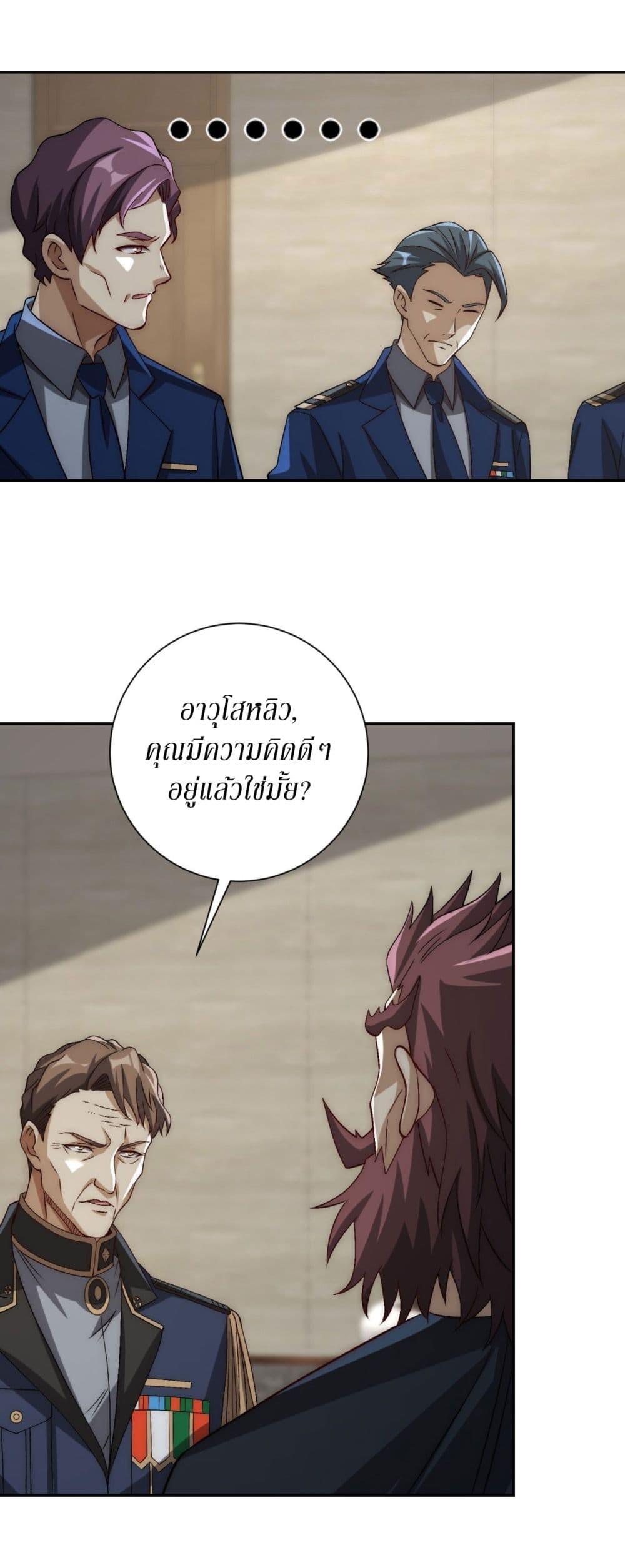 Manga-lc-com อ่านมังงะ อ่านการ์ตูน ออนไลน์ ฟรี After Being Reincarnated, I Will Reach the Top With My Divergent Cheats ตอนที่ 1 2 3 4 5 6 7 8 9 10 11 12 13 14 ฟรี ไม่มีโฆษณา Manga-lc - อ่าน มังงะ อ่าน การ์ตูน ออนไลน์ อ่านมังงะ ฟรี