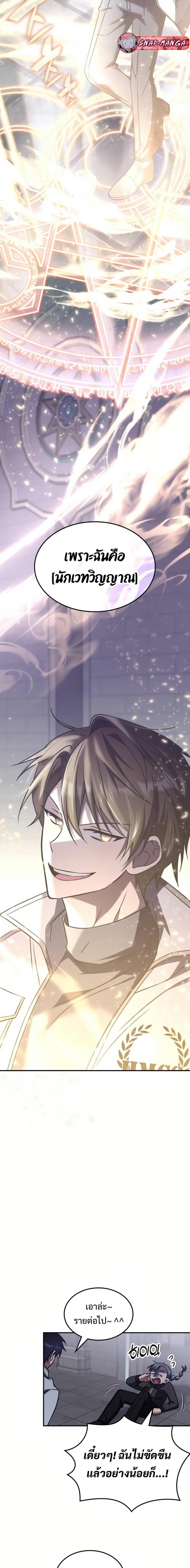 Manga-lc-com อ่านมังงะ อ่านการ์ตูน ออนไลน์ ฟรี The Late Game Healer is Way Too Strong ตอนที่ 1 2 3 4 5 6 7 8 9 10 11 12 13 14 ฟรี ไม่มีโฆษณา Manga-lc - อ่าน มังงะ อ่าน การ์ตูน ออนไลน์ อ่านมังงะ ฟรี