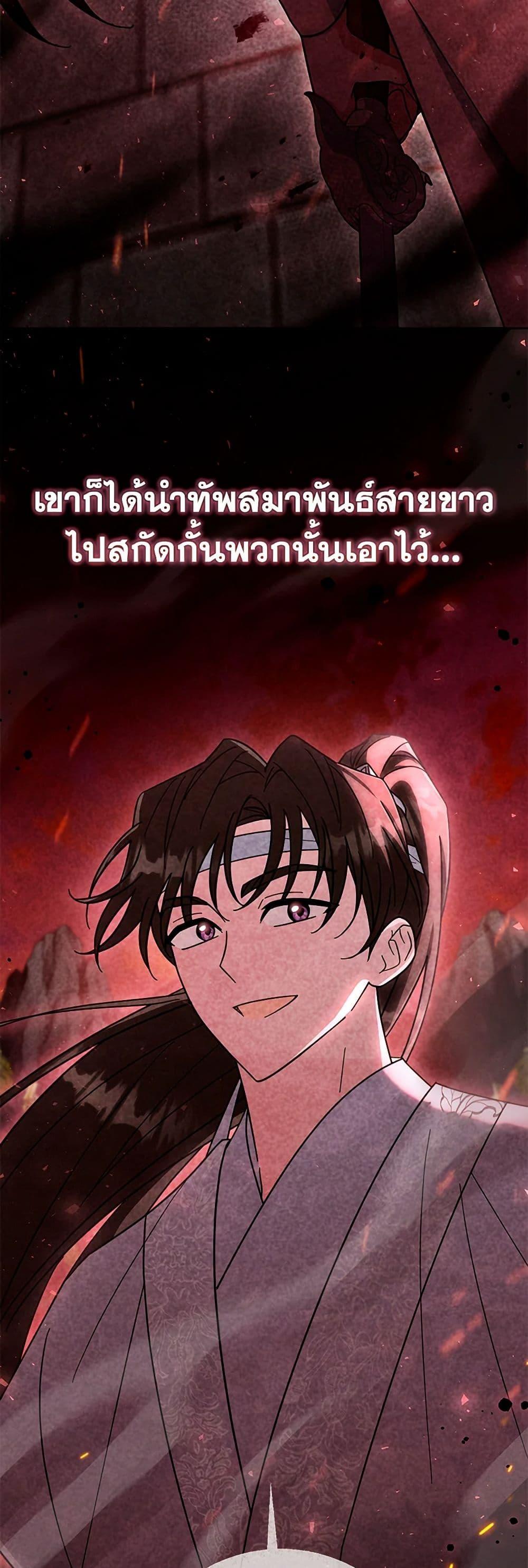 Manga-lc-com อ่านมังงะ อ่านการ์ตูน ออนไลน์ ฟรี The Overflowing Elixir of the Fallen House ตอนที่ 1 2 3 4 5 6 7 8 9 10 11 12 13 14 ฟรี ไม่มีโฆษณา Manga-lc - อ่าน มังงะ อ่าน การ์ตูน ออนไลน์ อ่านมังงะ ฟรี
