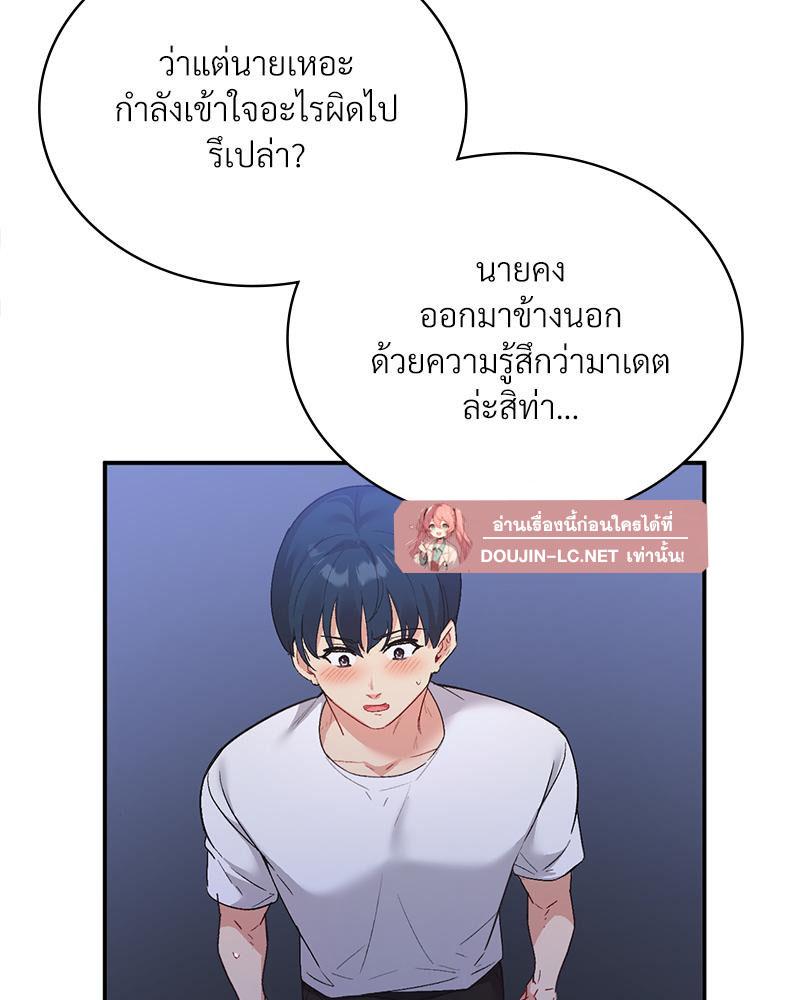Doujin-Lc- อ่าน โดจิน มังฮวา เกาหลี ญี่ปุ่น จีน แปลไทย แอปทะลวงรัก ตอนที่ 1 2 3 4 5 6 7 8 9 10 11 12 13 14 ฟรี ไม่มีโฆษณา อ่าน โดจิน Manhwa เกาหลี ญี่ปุ่น จีน เรามีครบ คัดมาให้เน้นๆ โดจิน 18+ รับประกันความฟินโดย  Doujin Lc
