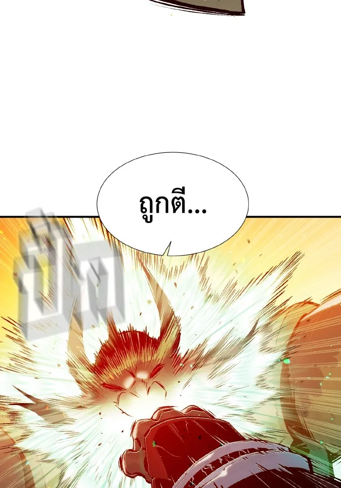 The Lone Necromancer ตอนที่ 75 รูปที่ 76