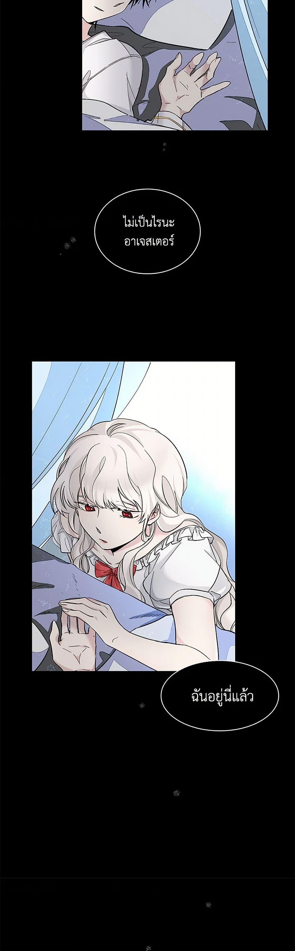 Manga-lc-com อ่านมังงะ อ่านการ์ตูน ออนไลน์ ฟรี Villains Behind the Curtains ตอนที่ 1 2 3 4 5 6 7 8 9 10 11 12 13 14 ฟรี ไม่มีโฆษณา Manga-lc - อ่าน มังงะ อ่าน การ์ตูน ออนไลน์ อ่านมังงะ ฟรี