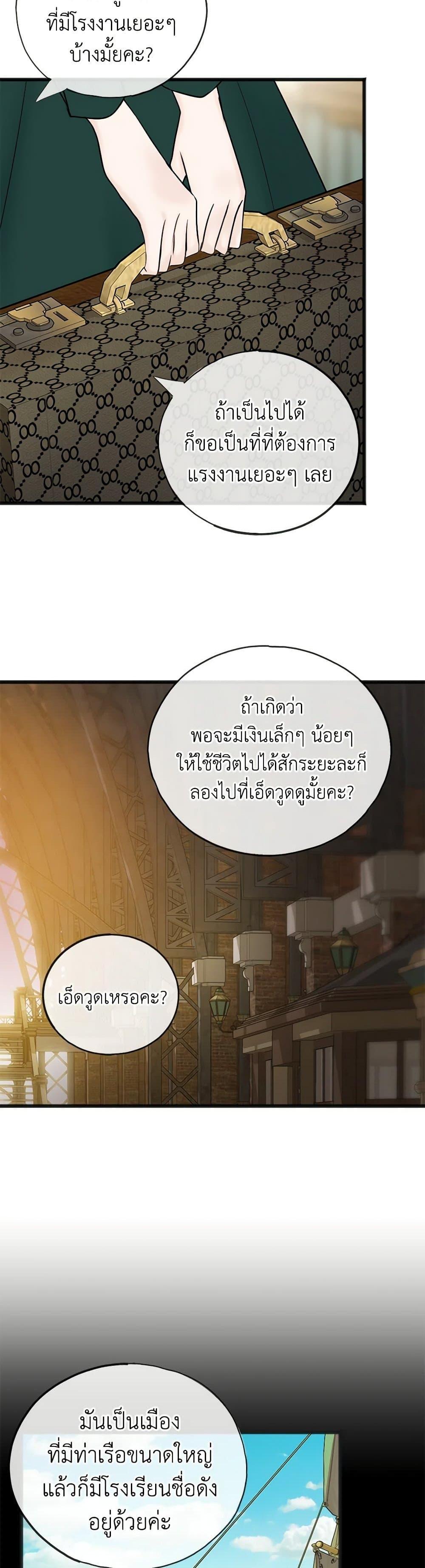 Manga-lc-com อ่านมังงะ อ่านการ์ตูน ออนไลน์ ฟรี Flowers May Wither but You Remain ตอนที่ 1 2 3 4 5 6 7 8 9 10 11 12 13 14 ฟรี ไม่มีโฆษณา Manga-lc - อ่าน มังงะ อ่าน การ์ตูน ออนไลน์ อ่านมังงะ ฟรี