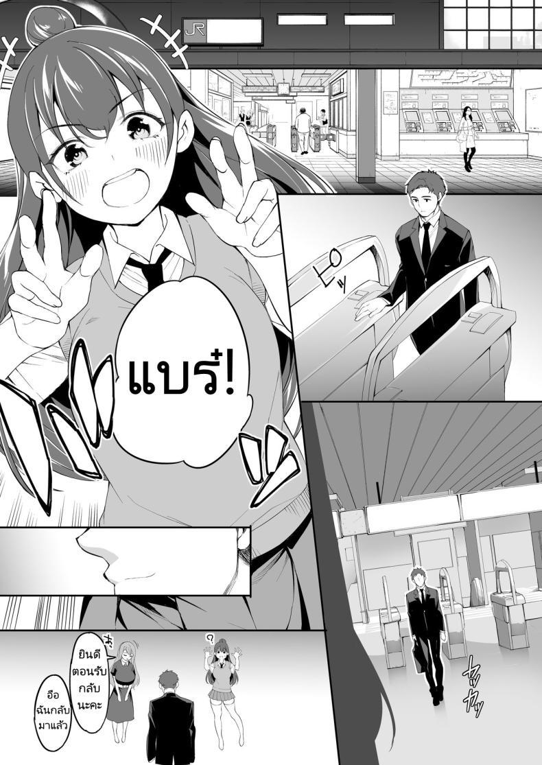 Doujin-Lc- อ่าน โดจิน มังฮวา เกาหลี ญี่ปุ่น จีน แปลไทย ผีสองพี่น้องในอพาร์ทเม้นท์ [STUDIO HUAN (Raidon)] Ore dake ga Sawareru Futago ตอนที่ 1 2 3 4 5 6 7 8 9 10 11 12 13 14 ฟรี ไม่มีโฆษณา อ่าน โดจิน Manhwa เกาหลี ญี่ปุ่น จีน เรามีครบ คัดมาให้เน้นๆ โดจิน 18+ รับประกันความฟินโดย  Doujin Lc