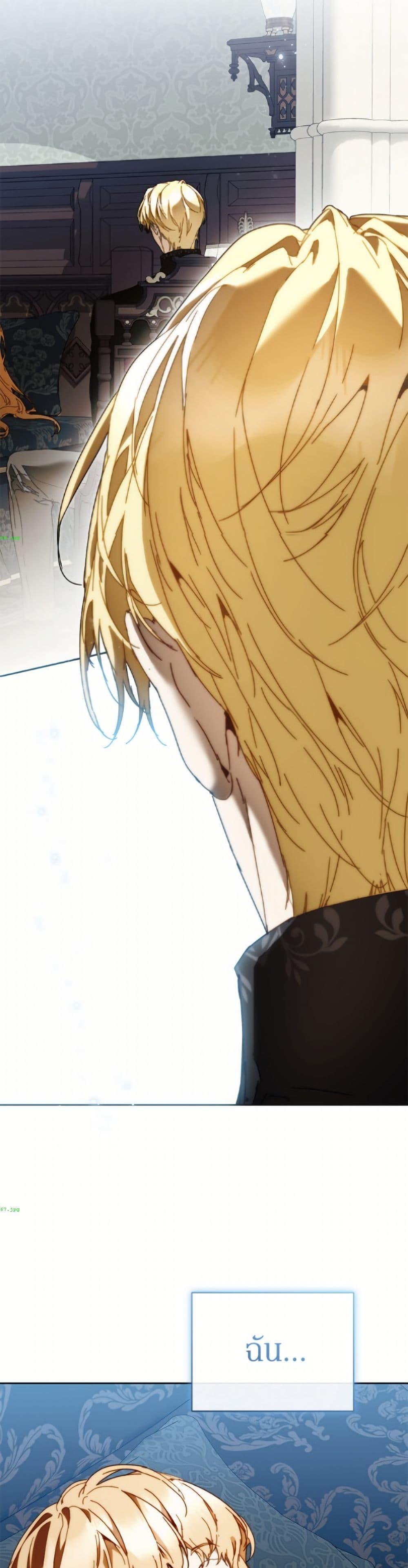 Manga-lc-com อ่านมังงะ อ่านการ์ตูน ออนไลน์ ฟรี I’m the Villainous Male Lead’s Terminally-Ill Aunt ตอนที่ 1 2 3 4 5 6 7 8 9 10 11 12 13 14 ฟรี ไม่มีโฆษณา Manga-lc - อ่าน มังงะ อ่าน การ์ตูน ออนไลน์ อ่านมังงะ ฟรี