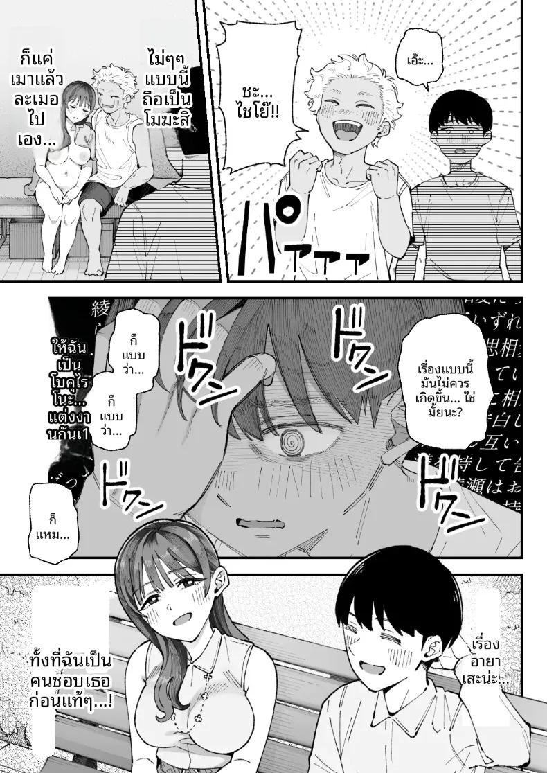 Doujin-Lc- อ่าน โดจิน มังฮวา เกาหลี ญี่ปุ่น จีน แปลไทย ฉัน เขา ผู้หญิงคนนั้นและเธอ (Kameyama Cola) ตอนที่ 1 2 3 4 5 6 7 8 9 10 11 12 13 14 ฟรี ไม่มีโฆษณา อ่าน โดจิน Manhwa เกาหลี ญี่ปุ่น จีน เรามีครบ คัดมาให้เน้นๆ โดจิน 18+ รับประกันความฟินโดย  Doujin Lc