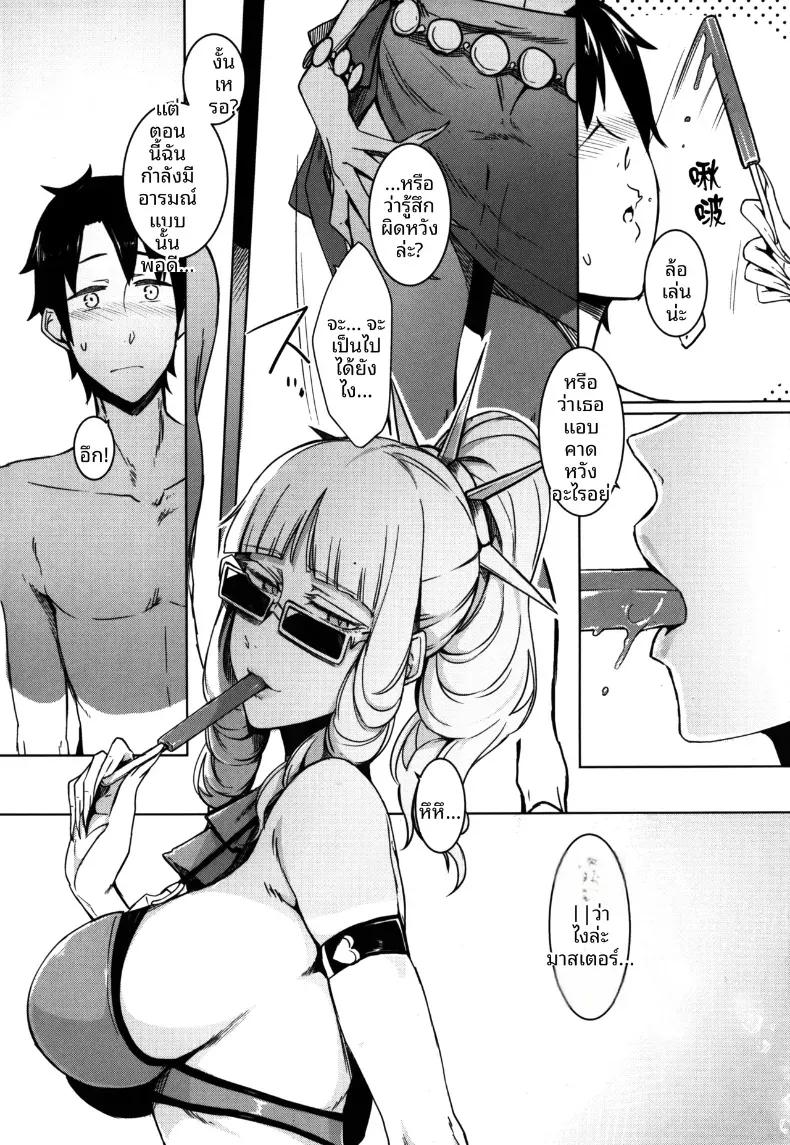 Doujin-Lc- อ่าน โดจิน มังฮวา เกาหลี ญี่ปุ่น จีน แปลไทย แวมไพร์แห่งราคะ ตอนที่ 1 2 3 4 5 6 7 8 9 10 11 12 13 14 ฟรี ไม่มีโฆษณา อ่าน โดจิน Manhwa เกาหลี ญี่ปุ่น จีน เรามีครบ คัดมาให้เน้นๆ โดจิน 18+ รับประกันความฟินโดย  Doujin Lc